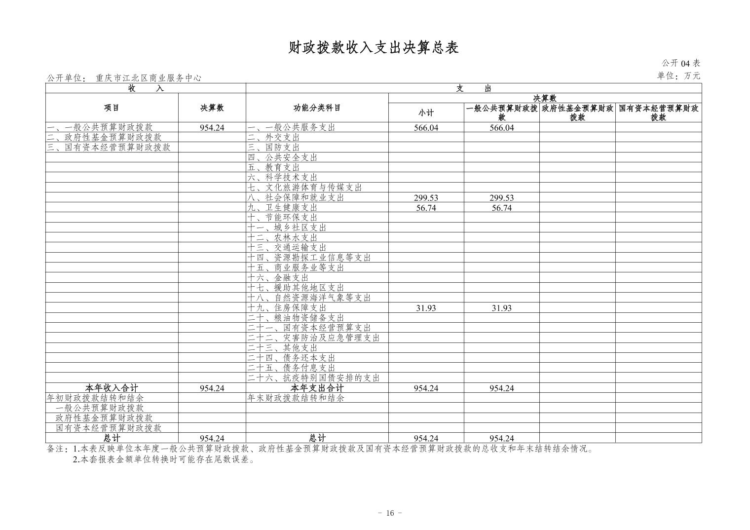 202411213c4d2589_15.jpg slots游戏