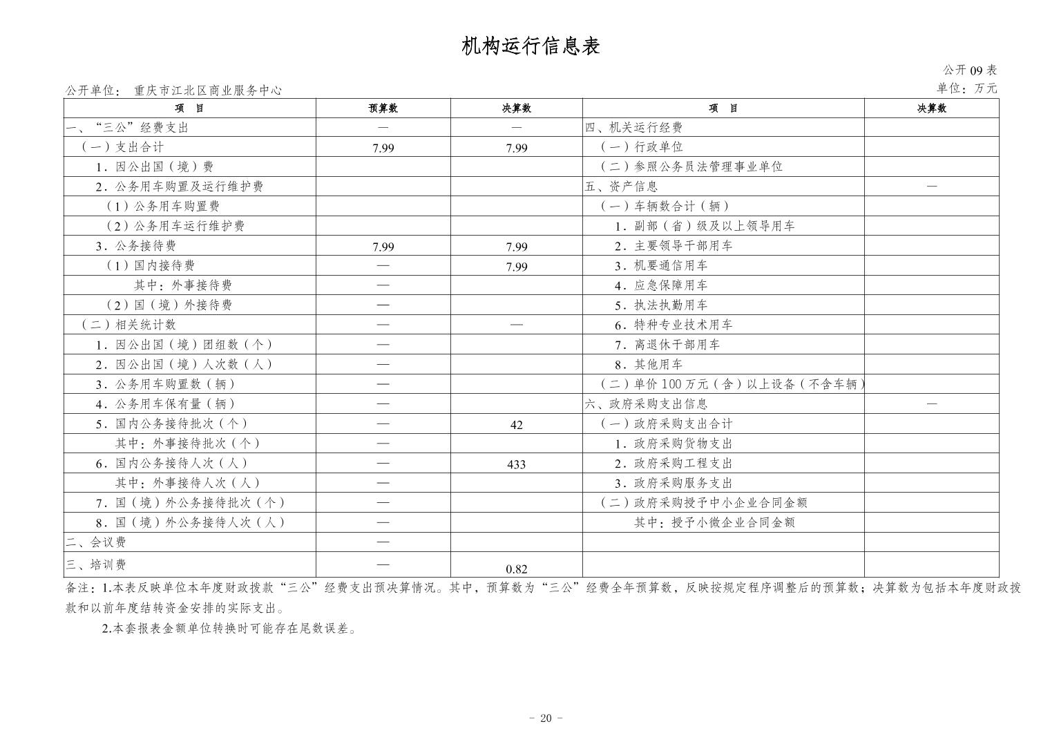 202411213c4d2589_19.jpg slots游戏