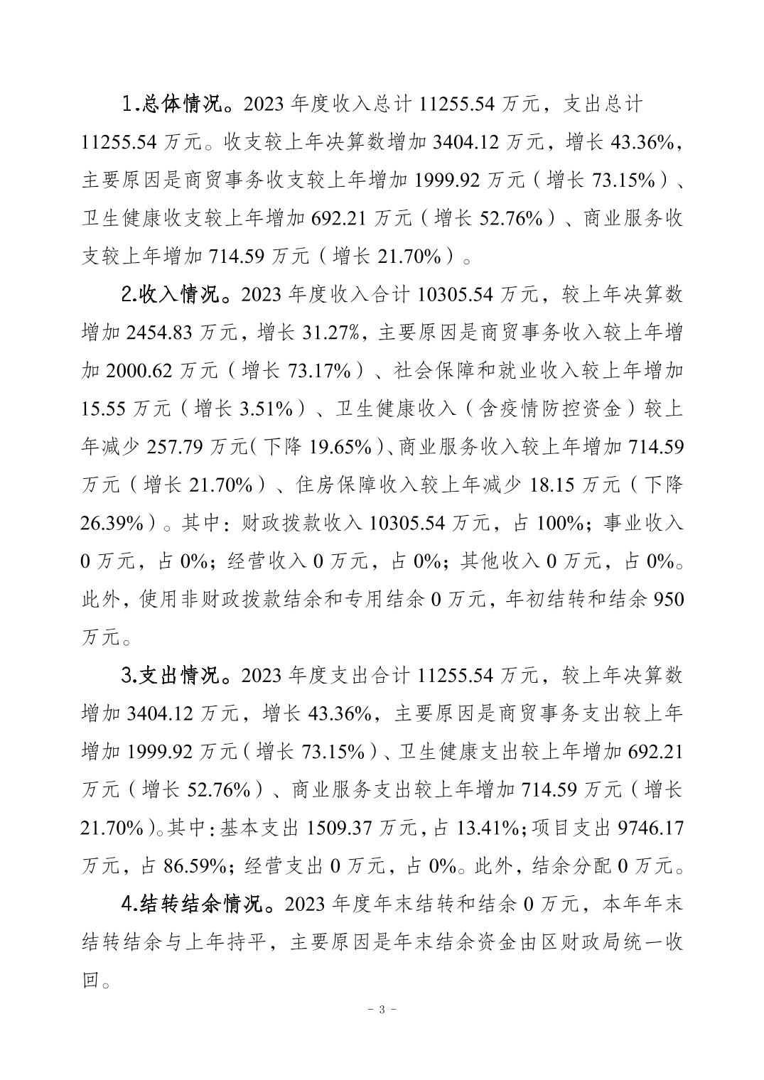202411216c6dc3e8_2.jpg slots游戏