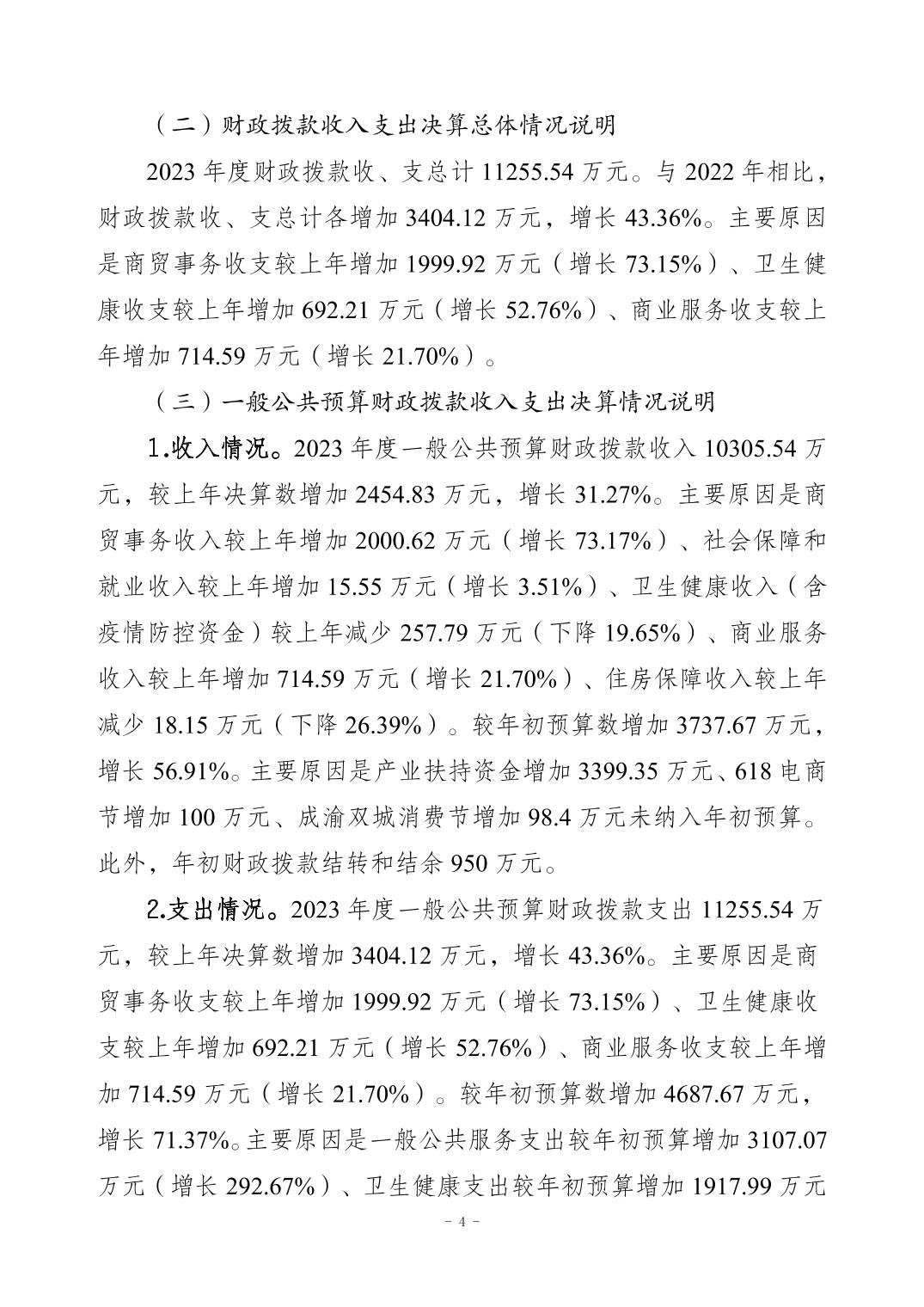 202411216c6dc3e8_3.jpg slots游戏