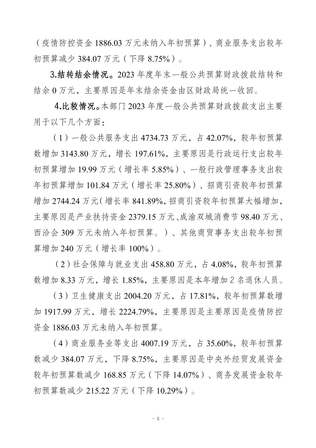 202411216c6dc3e8_4.jpg slots游戏