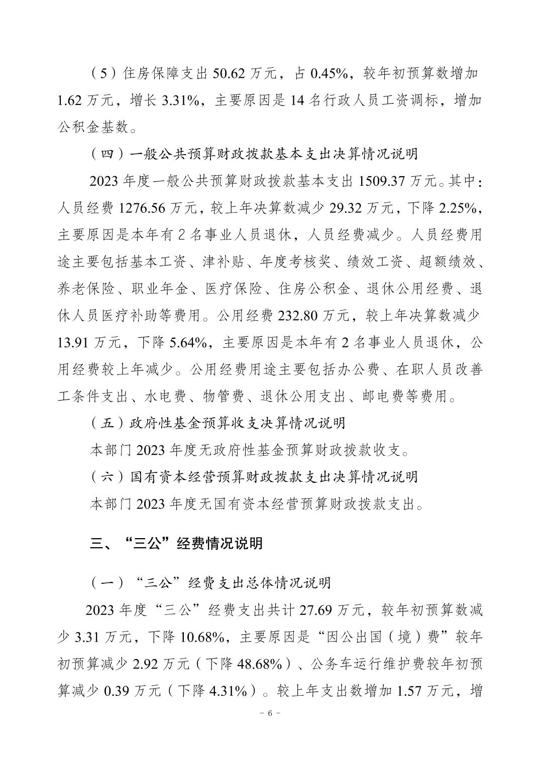 202411216c6dc3e8_5.jpg slots游戏