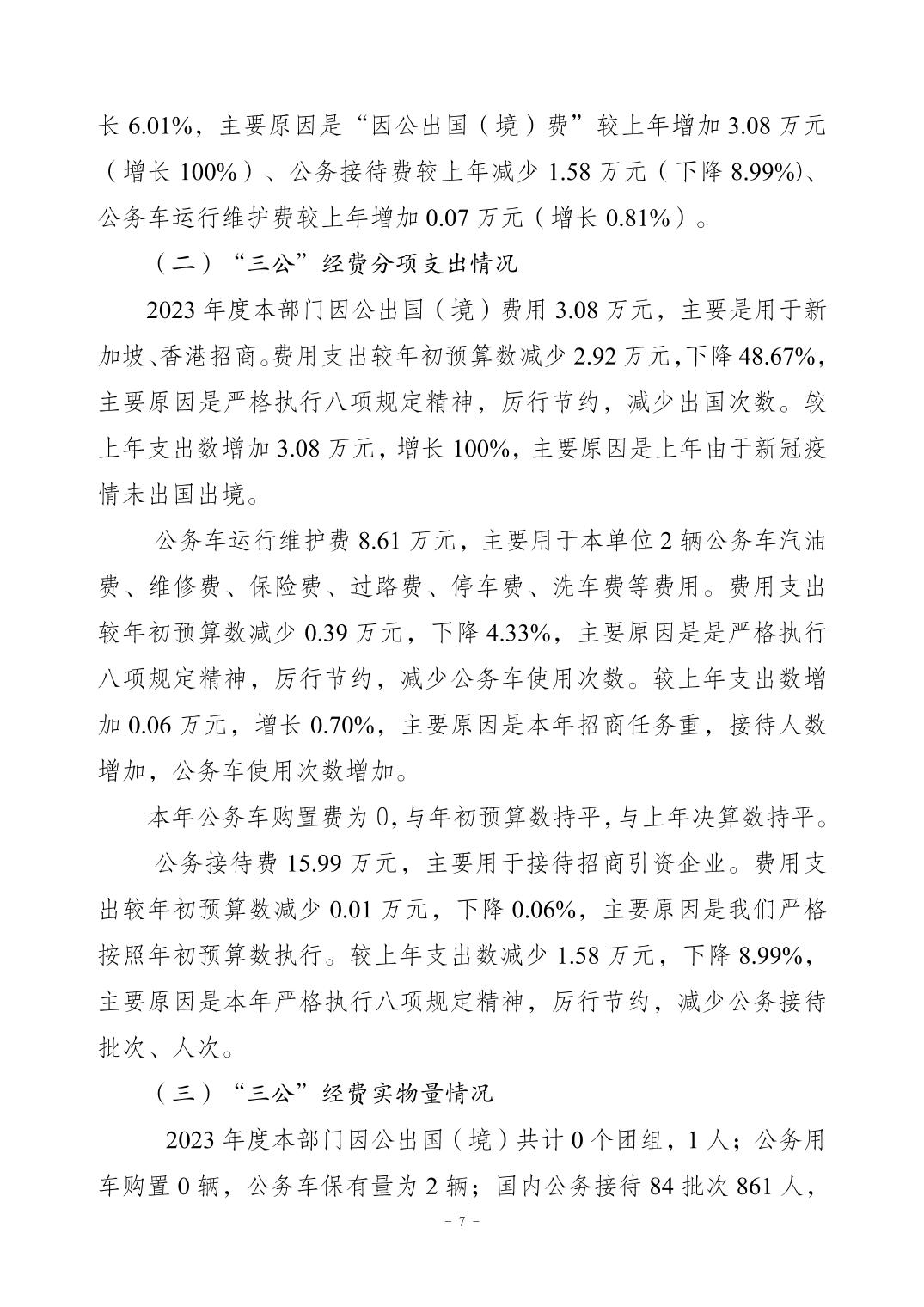 202411216c6dc3e8_6.jpg slots游戏