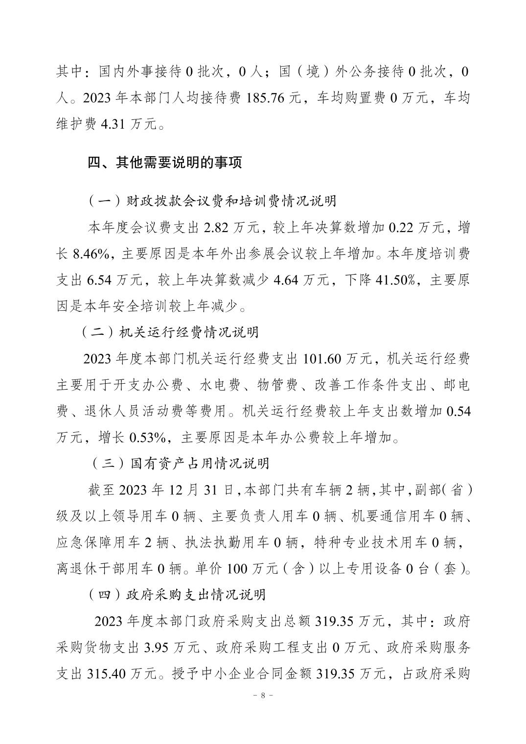 202411216c6dc3e8_7.jpg slots游戏