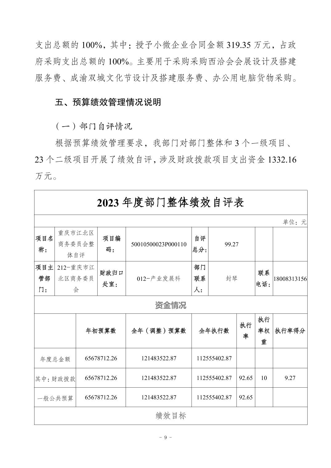 202411216c6dc3e8_8.jpg slots游戏