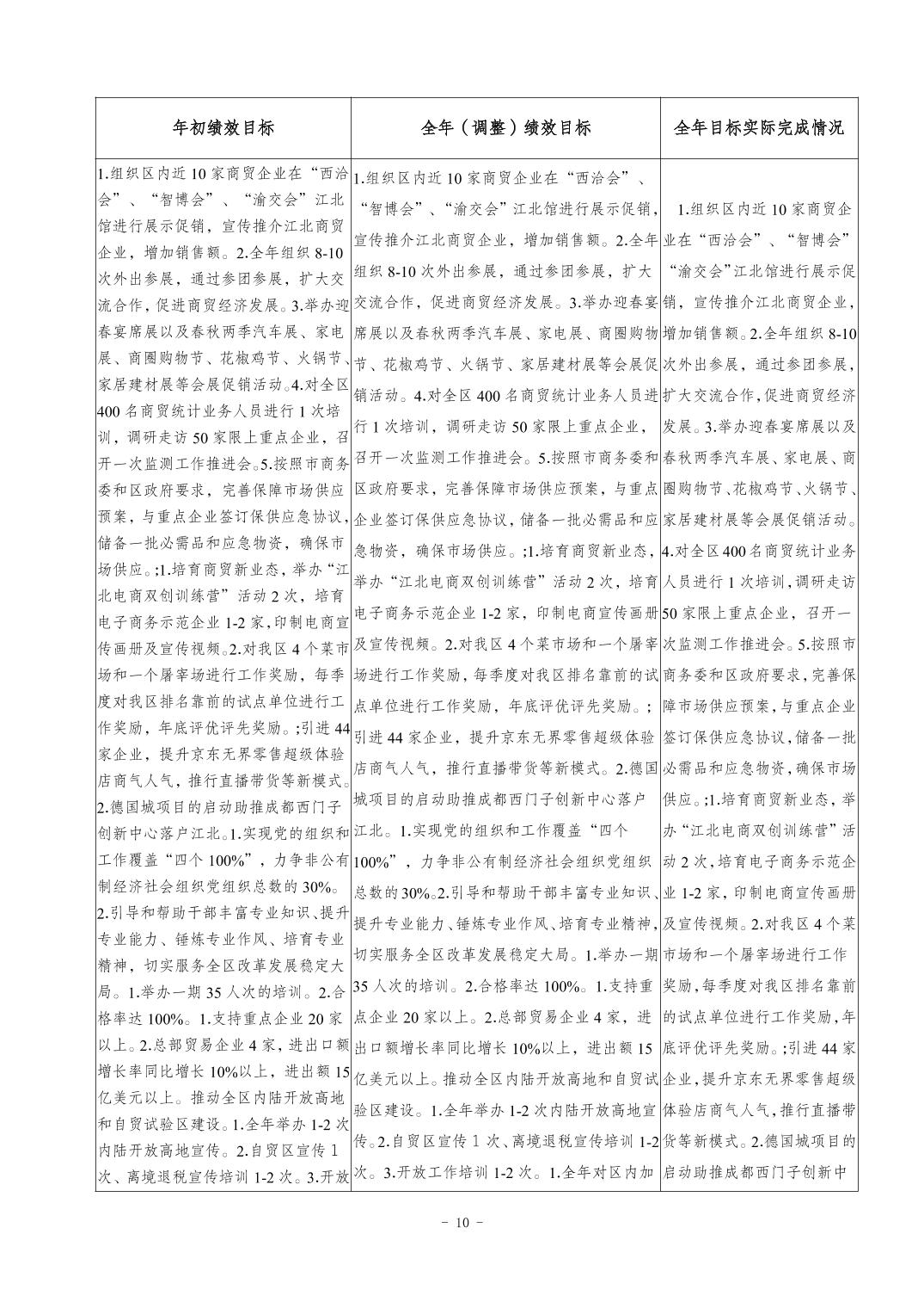 202411216c6dc3e8_9.jpg slots游戏