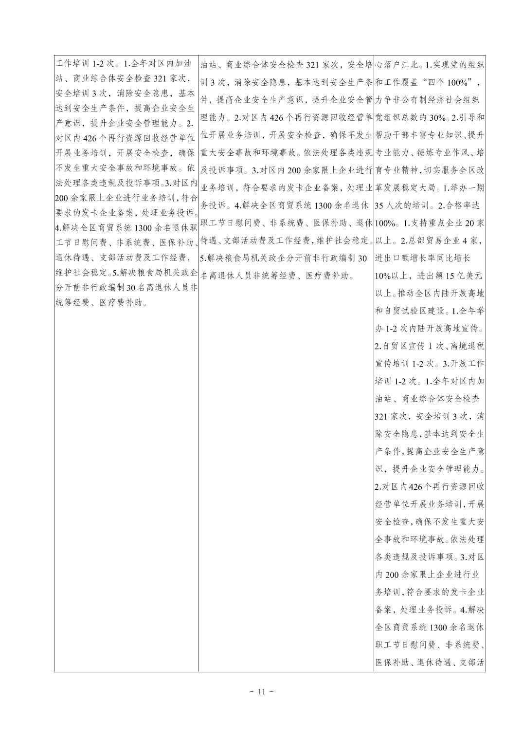 202411216c6dc3e8_10.jpg slots游戏