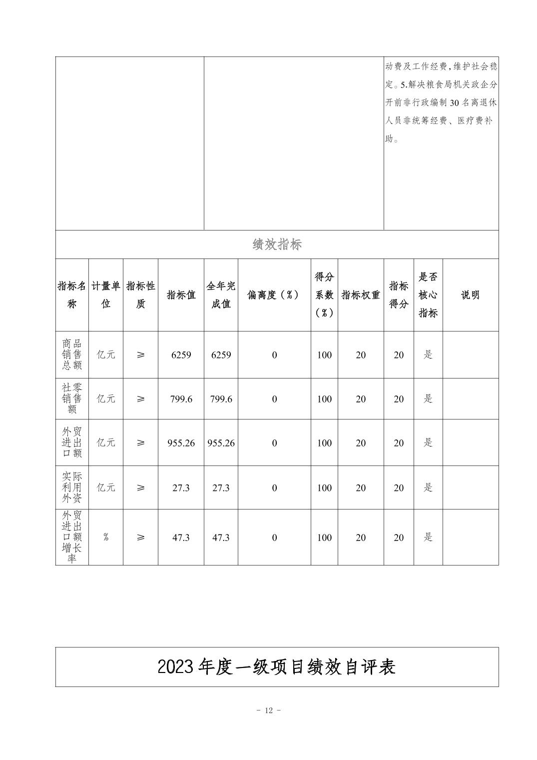 202411216c6dc3e8_11.jpg slots游戏
