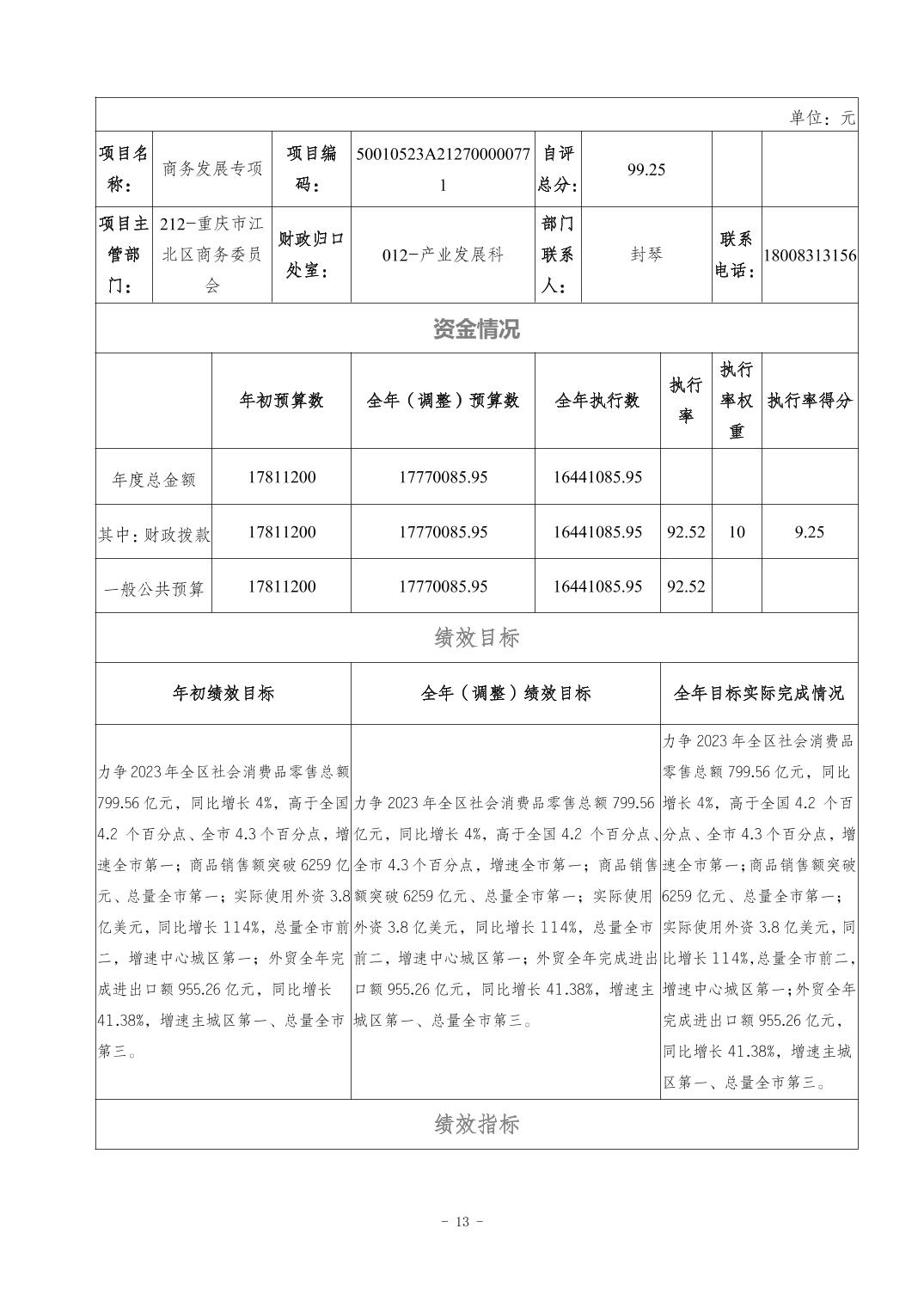 202411216c6dc3e8_12.jpg slots游戏
