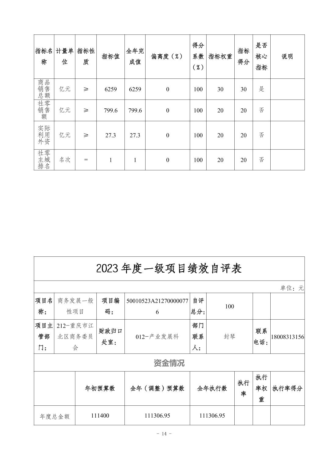 202411216c6dc3e8_13.jpg slots游戏
