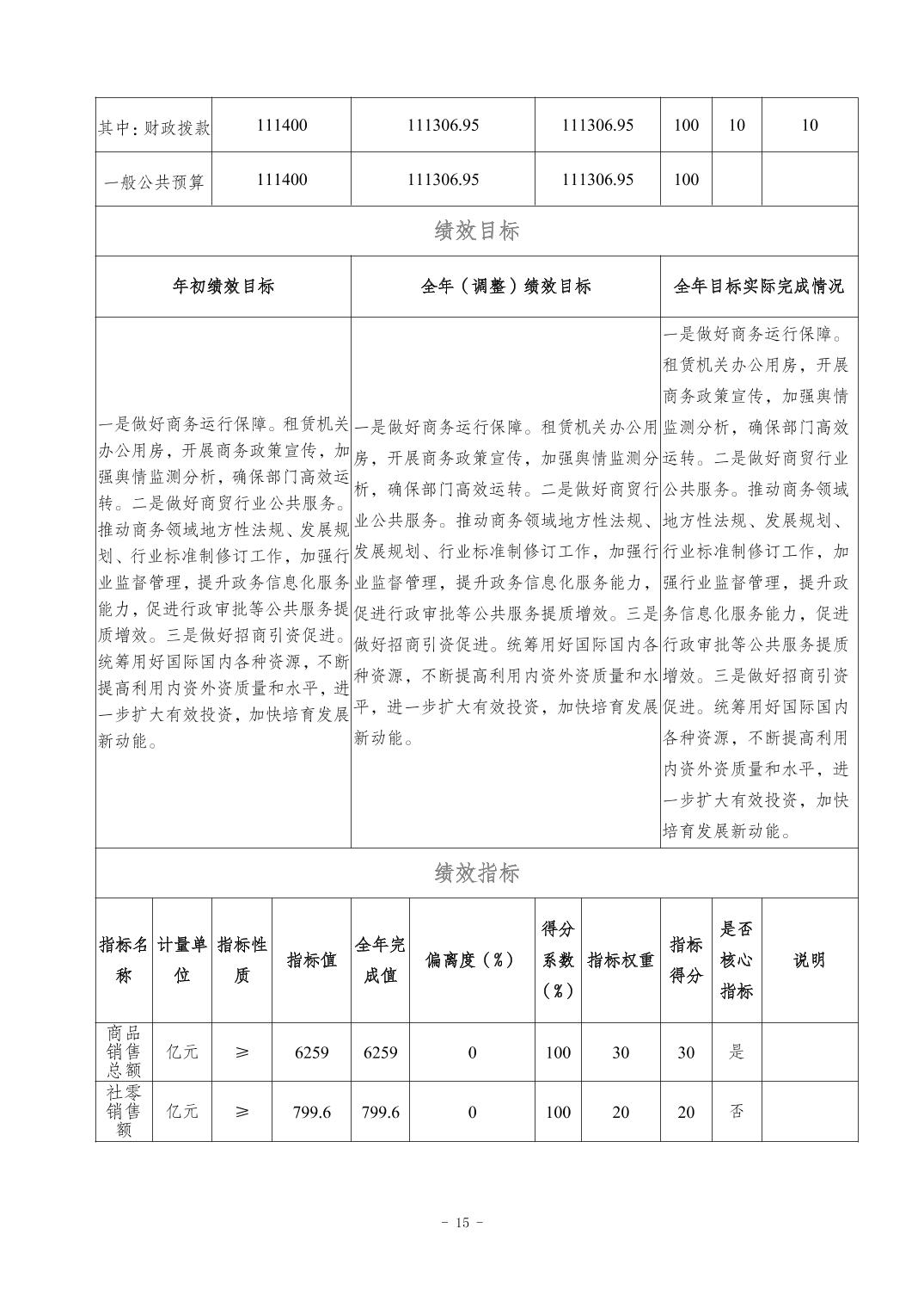 202411216c6dc3e8_14.jpg slots游戏