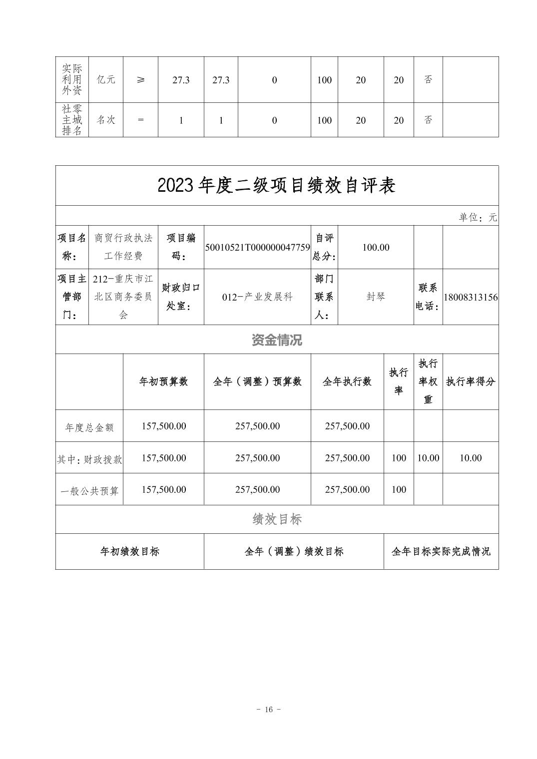202411216c6dc3e8_15.jpg slots游戏