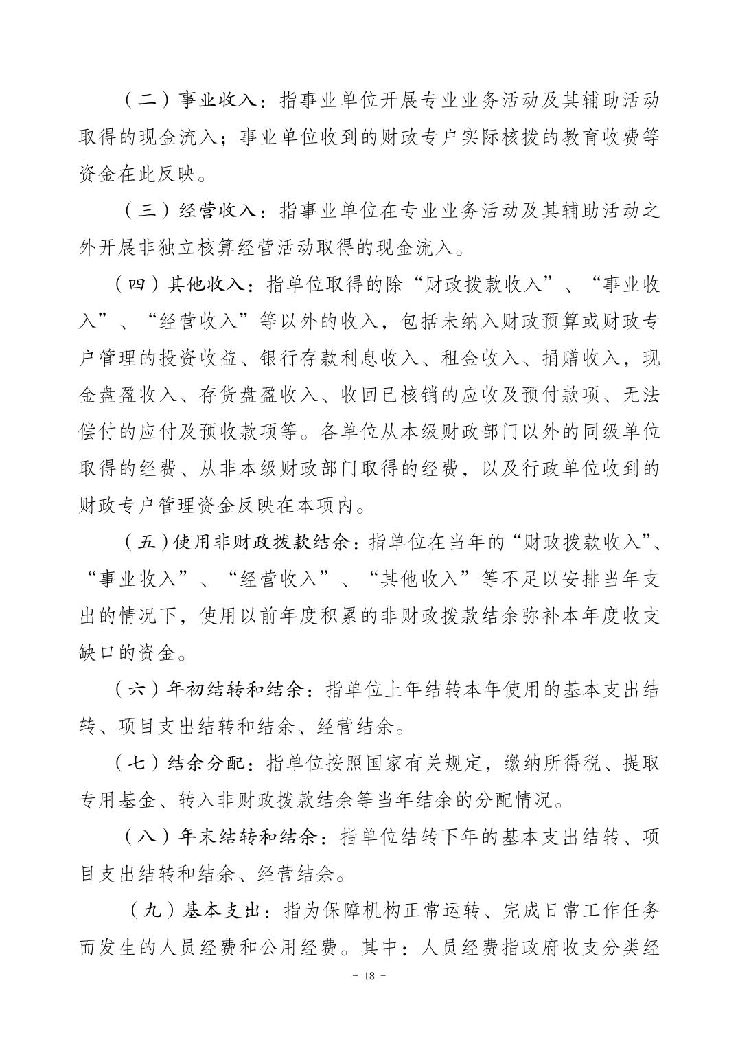 202411216c6dc3e8_17.jpg slots游戏