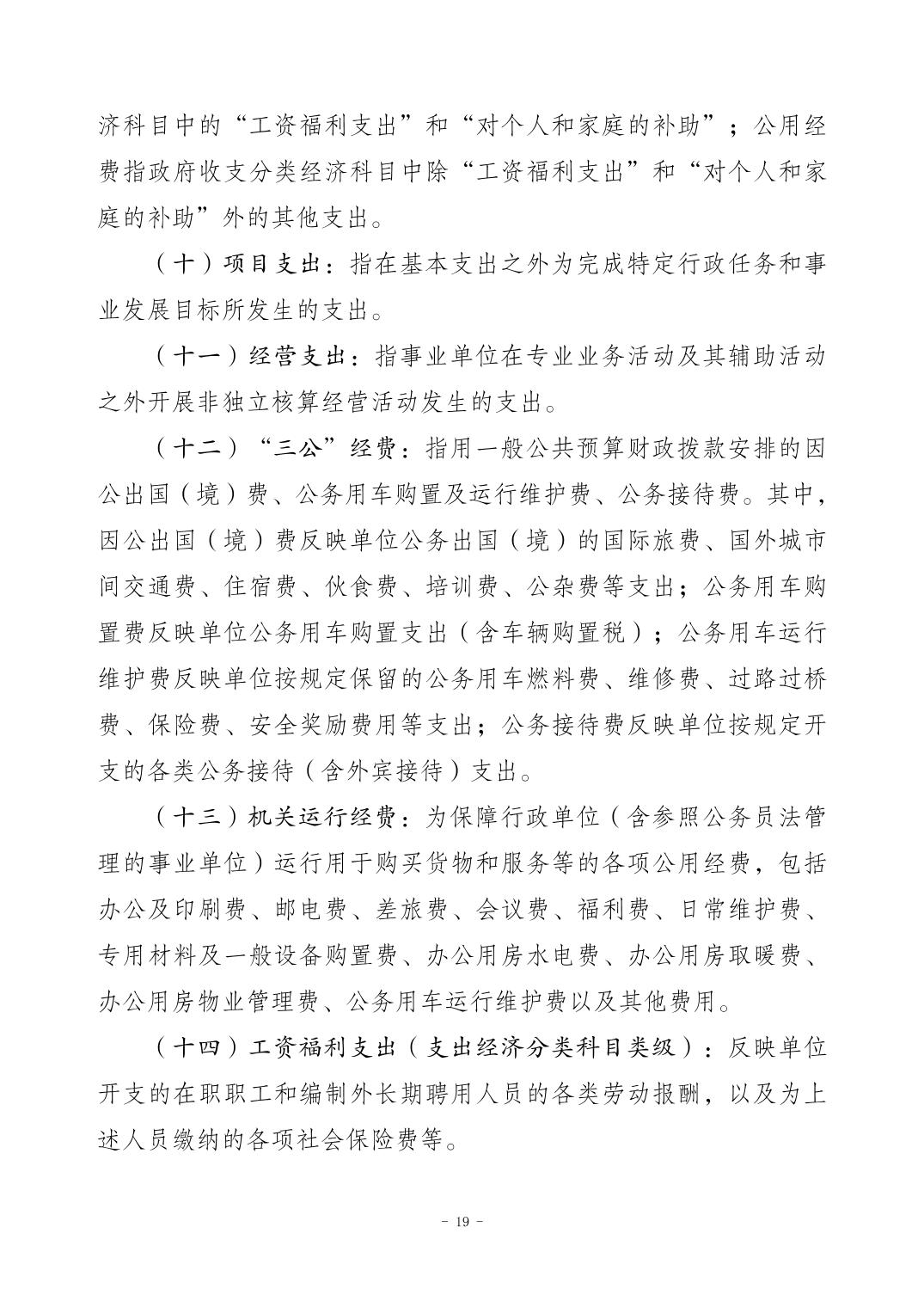 202411216c6dc3e8_18.jpg slots游戏