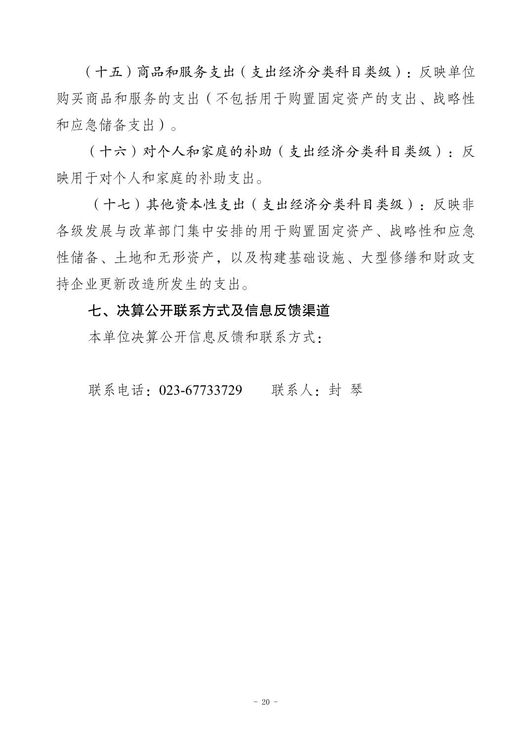 202411216c6dc3e8_19.jpg slots游戏