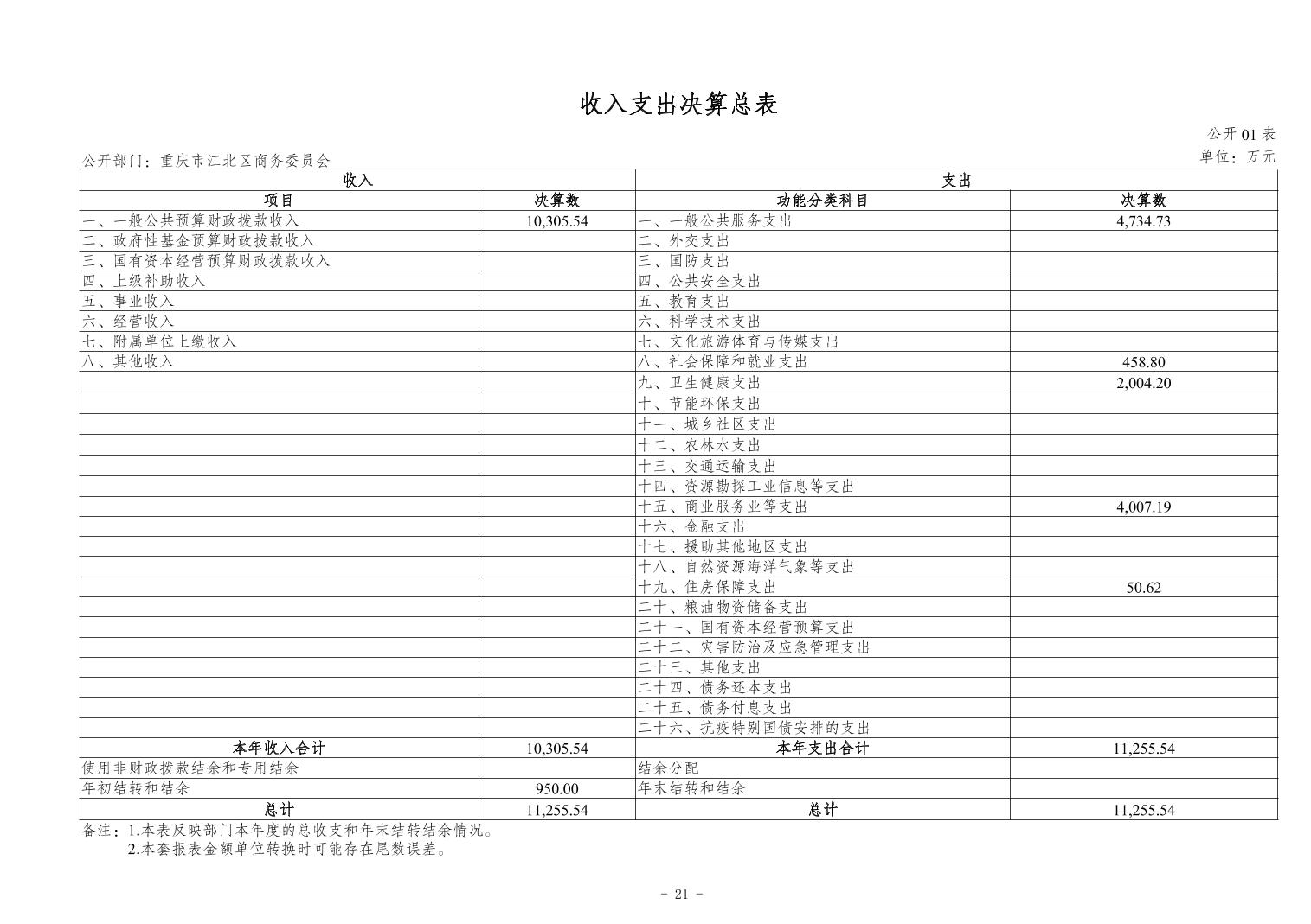 202411216c6dc3e8_20.jpg slots游戏
