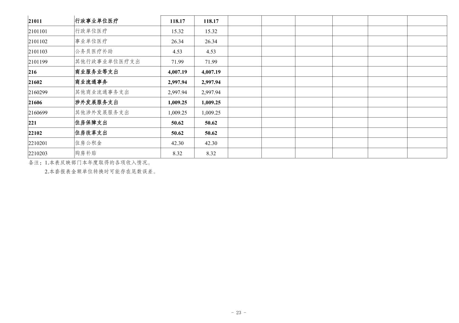 202411216c6dc3e8_22.jpg slots游戏