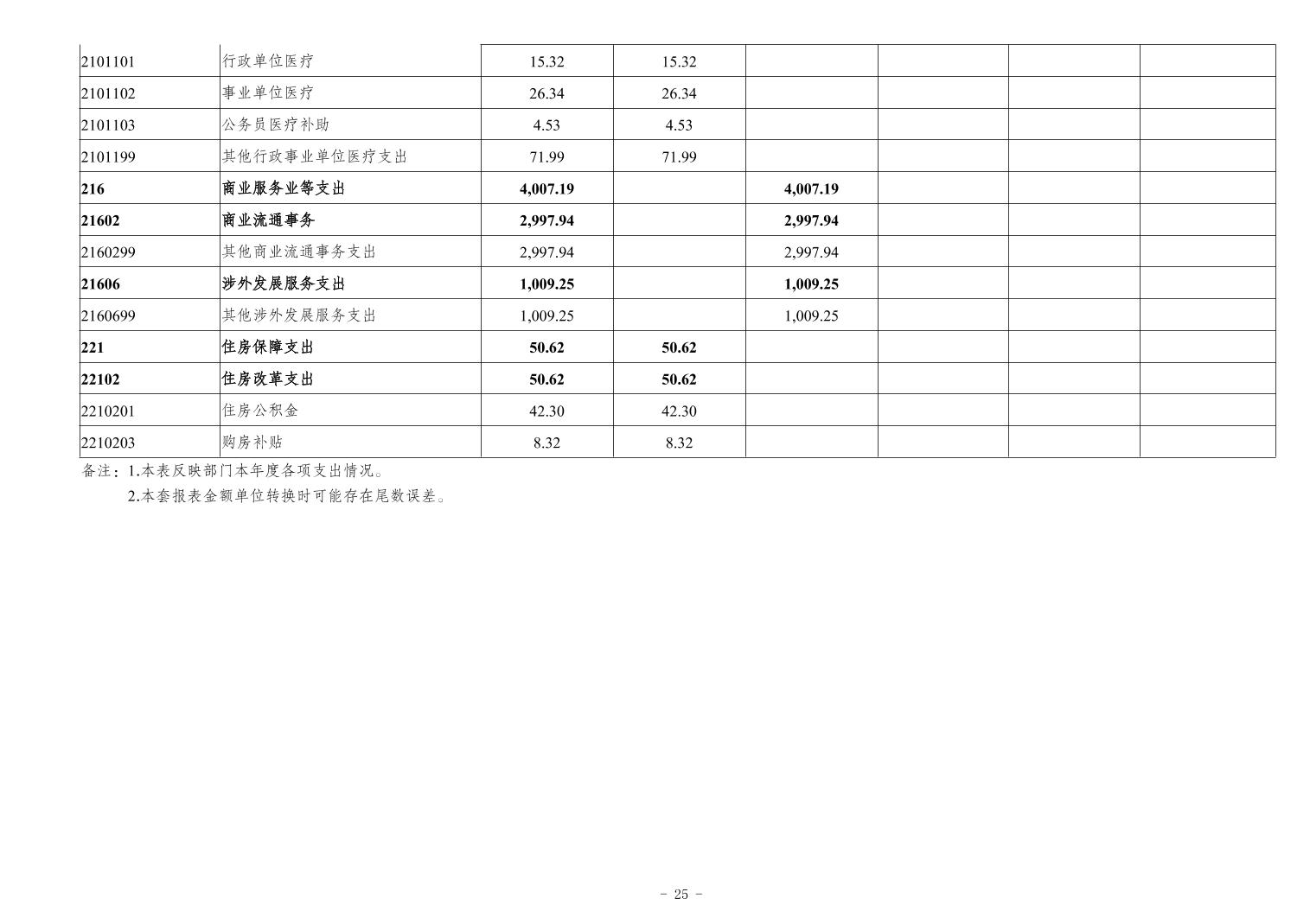 202411216c6dc3e8_24.jpg slots游戏