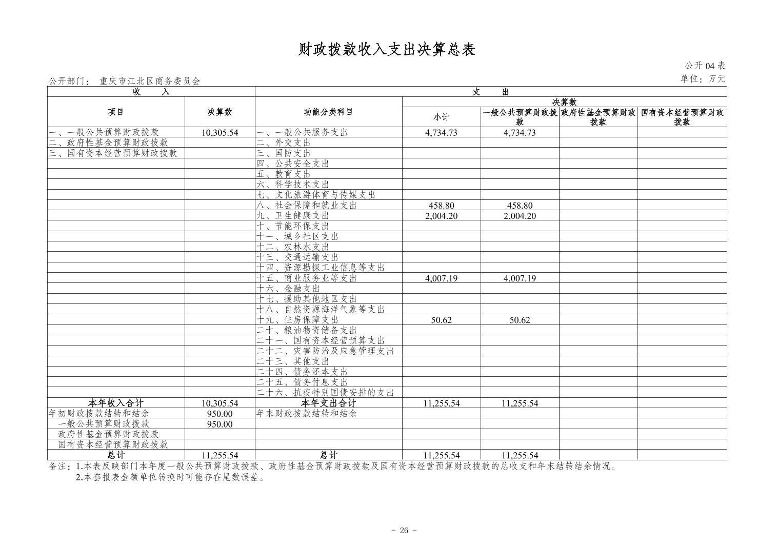 202411216c6dc3e8_25.jpg slots游戏