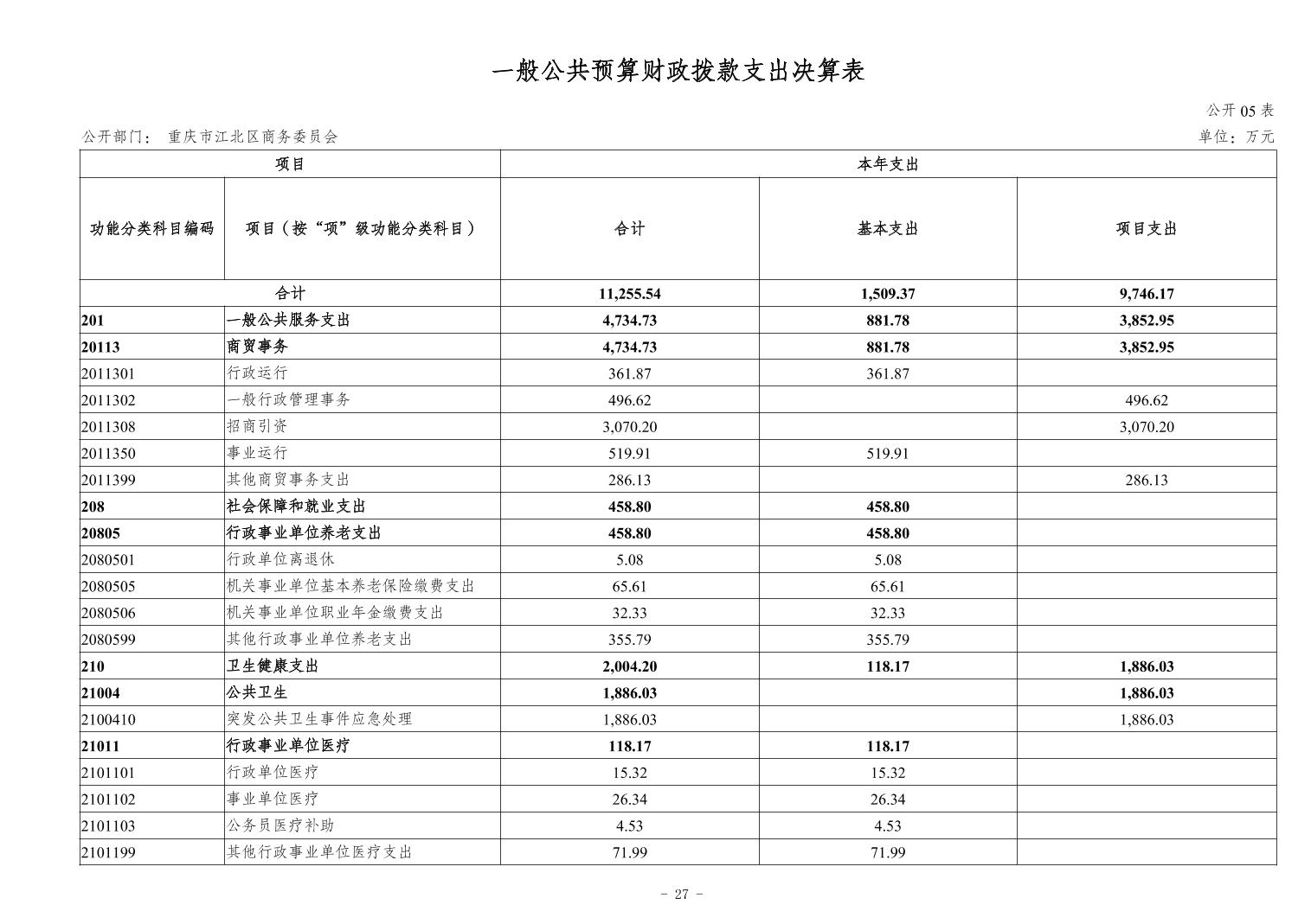 202411216c6dc3e8_26.jpg slots游戏