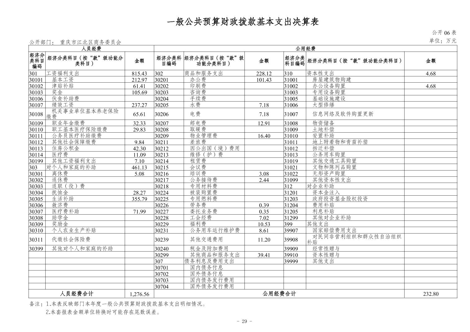 202411216c6dc3e8_28.jpg slots游戏