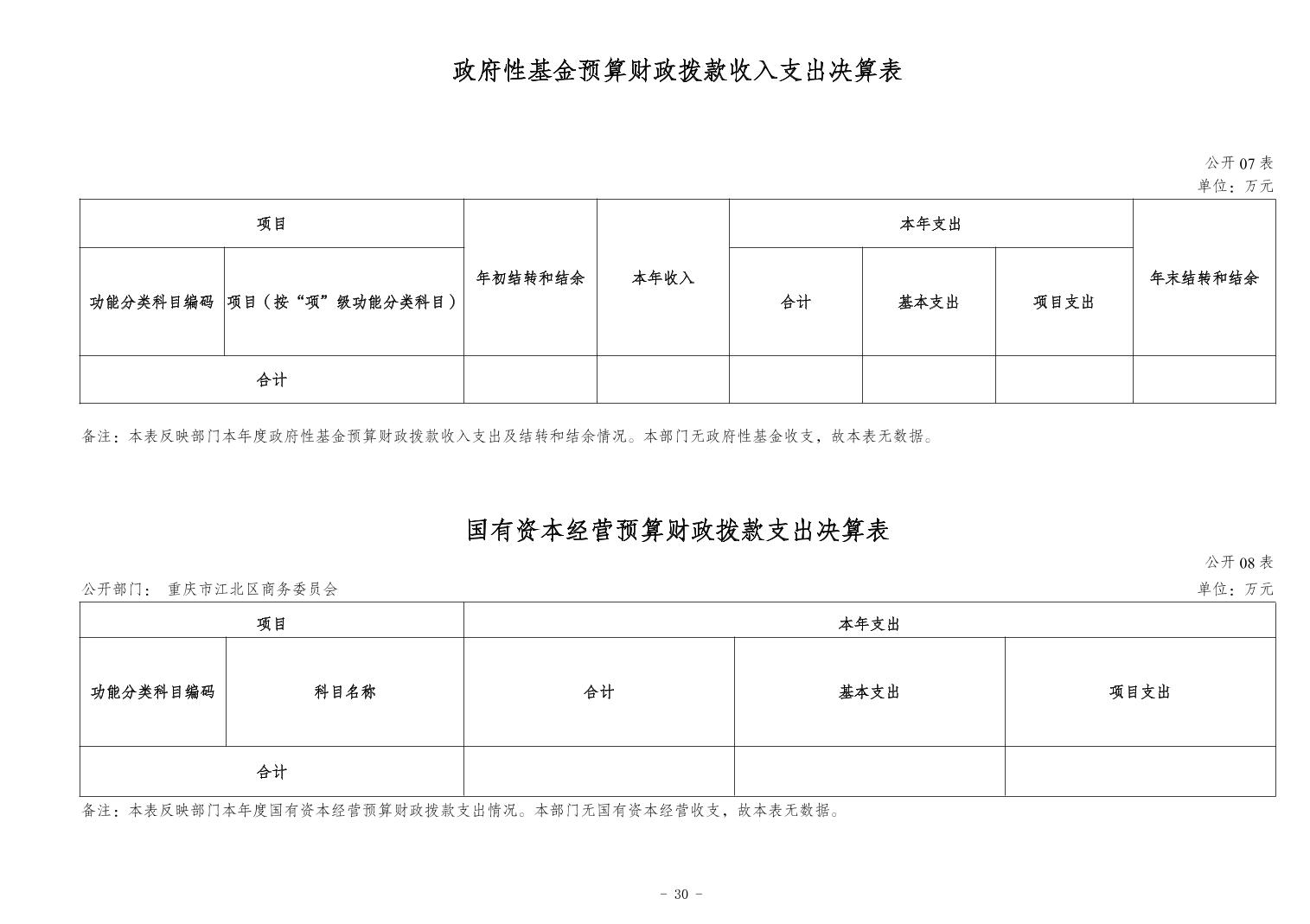 202411216c6dc3e8_29.jpg slots游戏