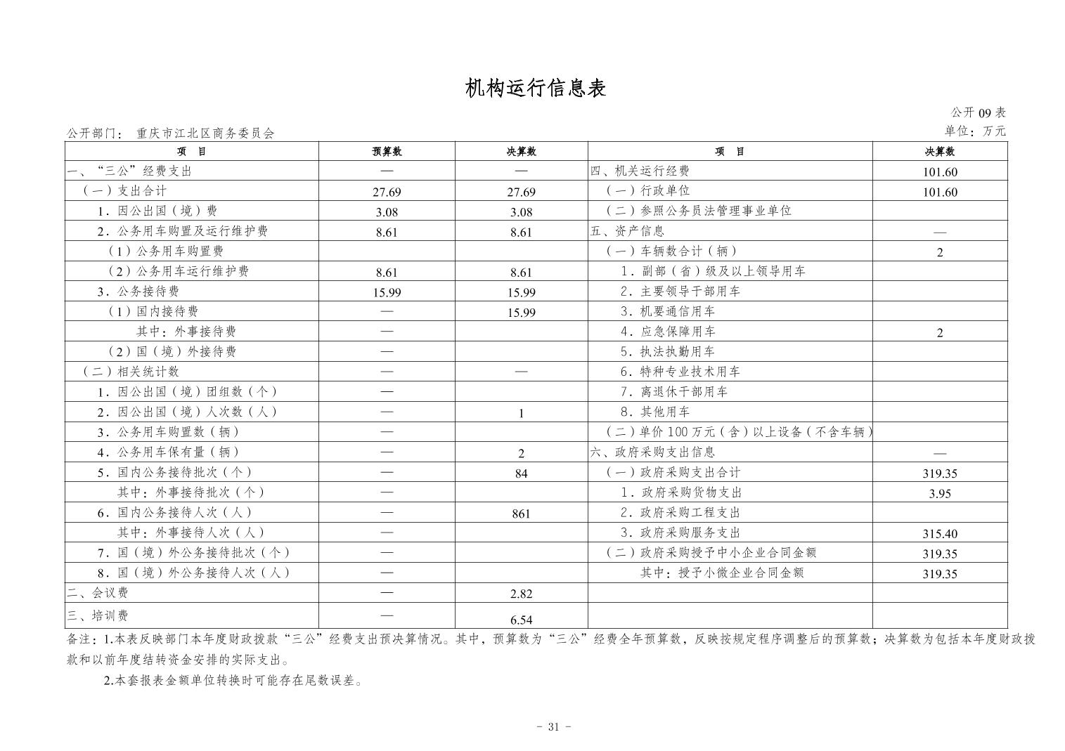 202411216c6dc3e8_30.jpg slots游戏