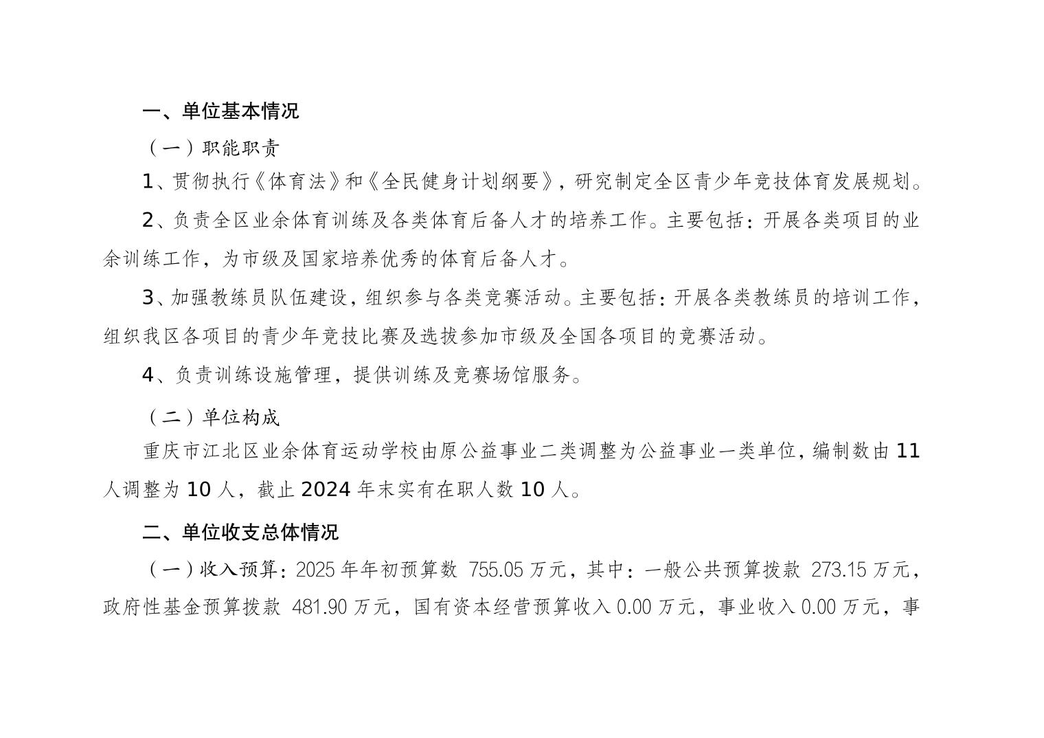 20250225e5b42733_0.jpg slots游戏