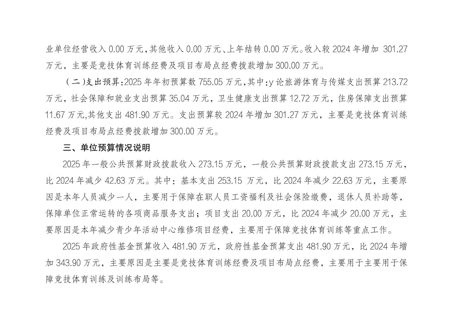 20250225e5b42733_1.jpg slots游戏