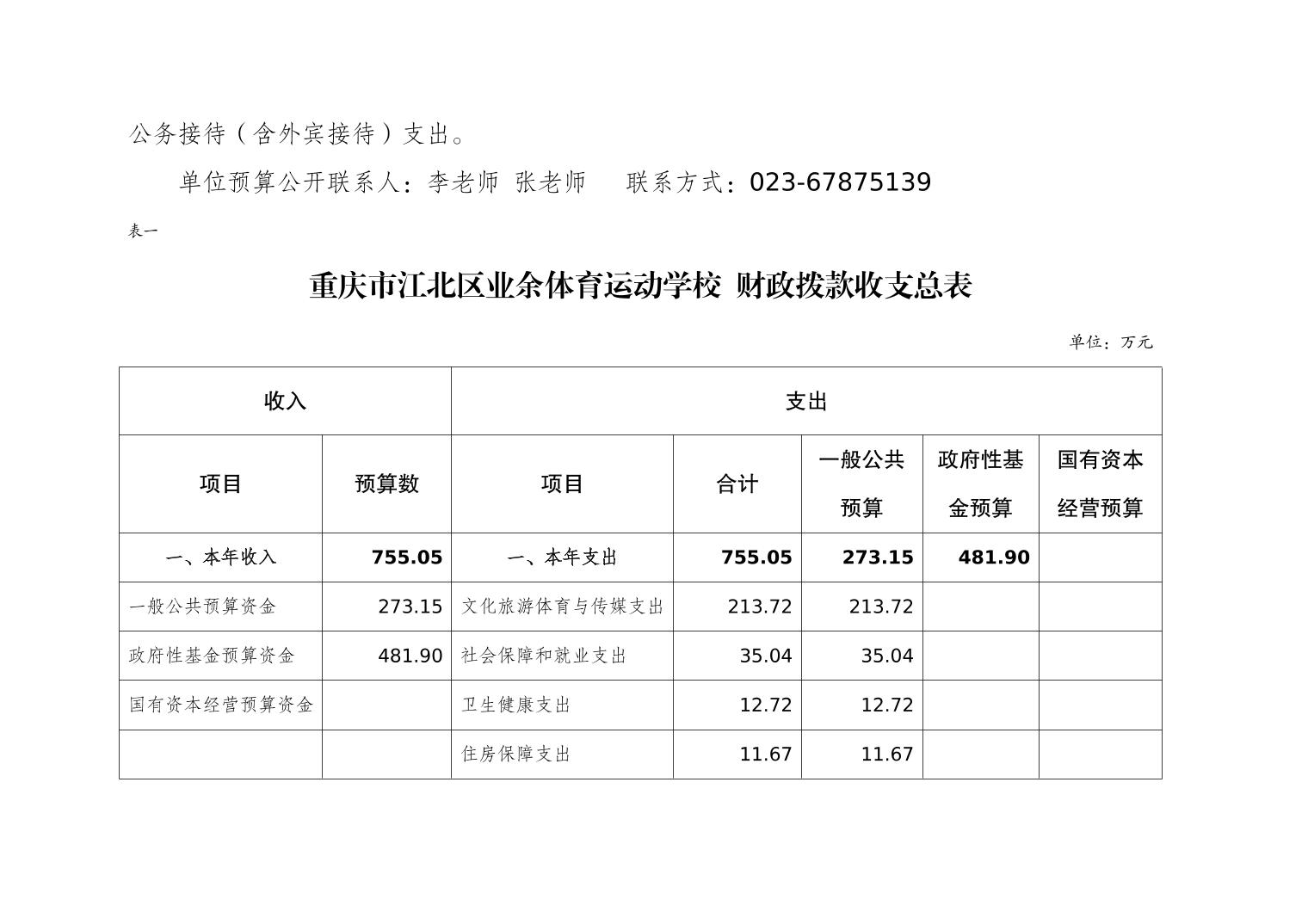 20250225e5b42733_4.jpg slots游戏