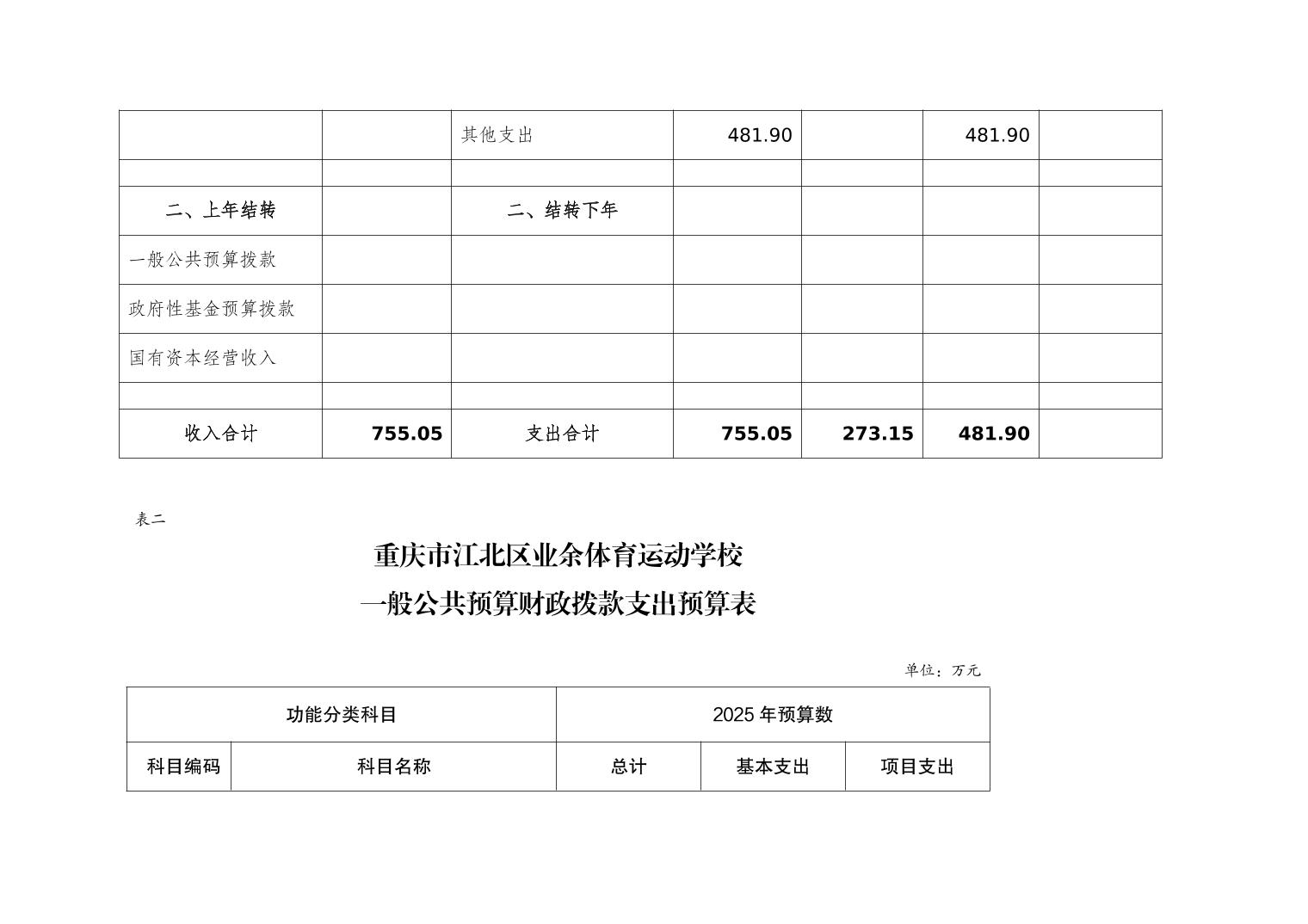 20250225e5b42733_5.jpg slots游戏