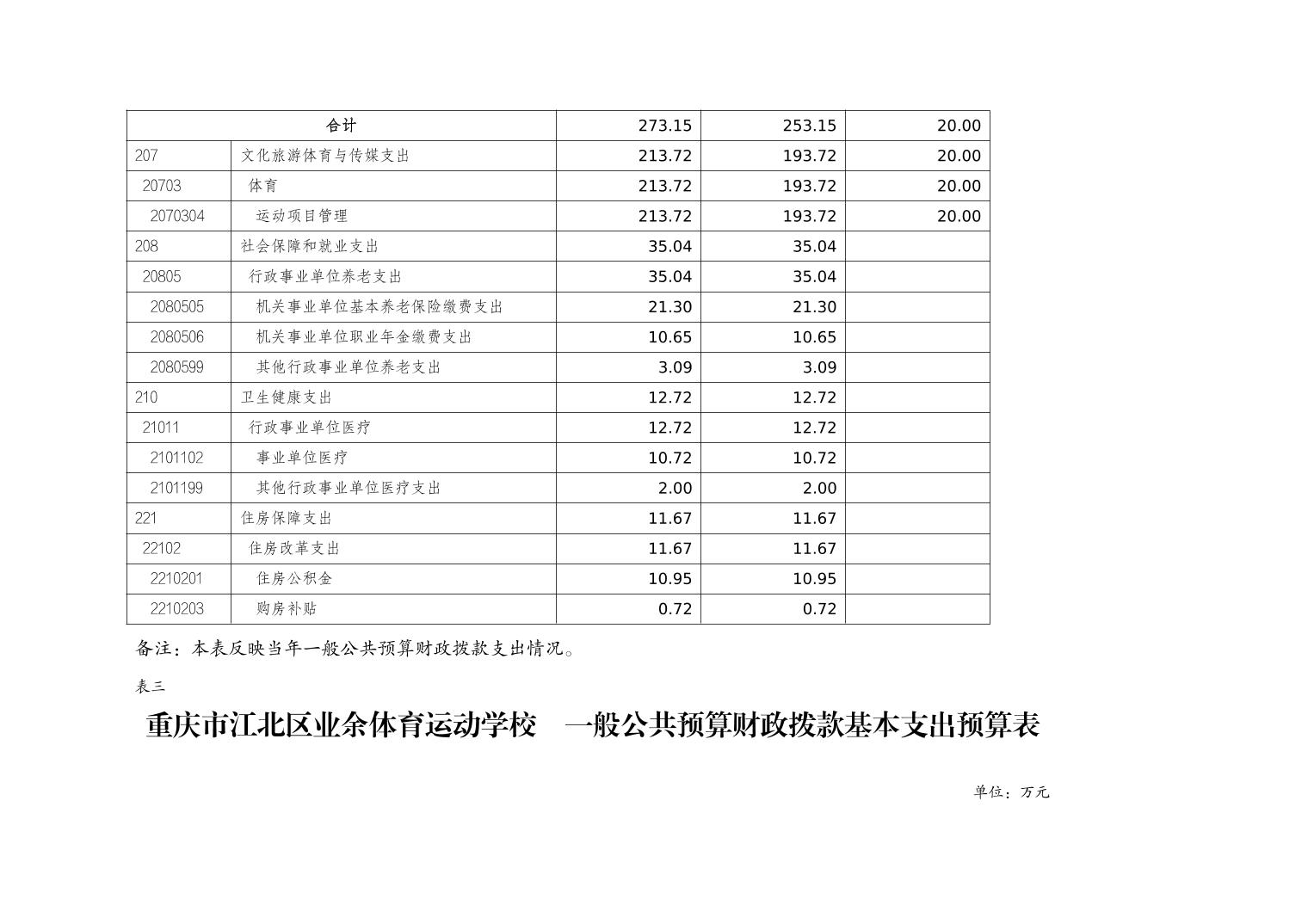 20250225e5b42733_6.jpg slots游戏