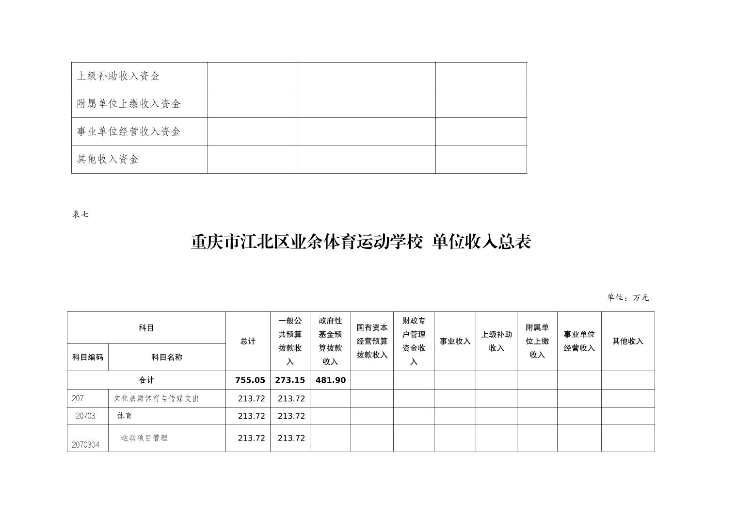 20250225e5b42733_11.jpg slots游戏