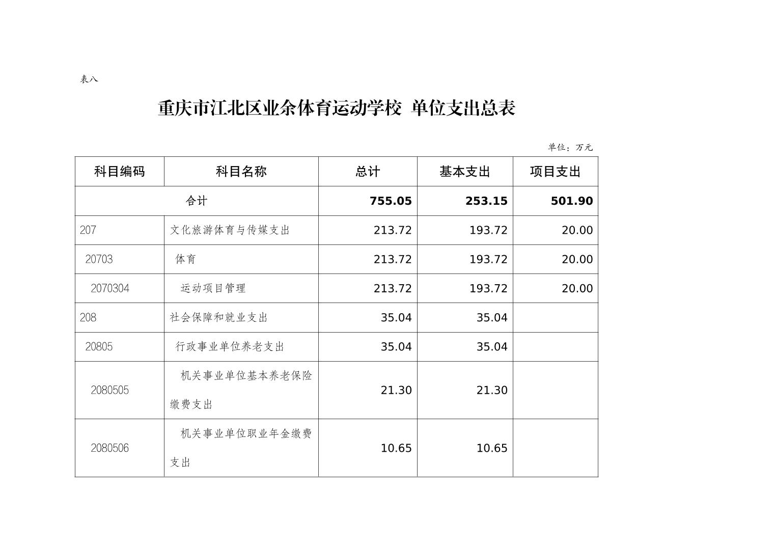 20250225e5b42733_13.jpg slots游戏
