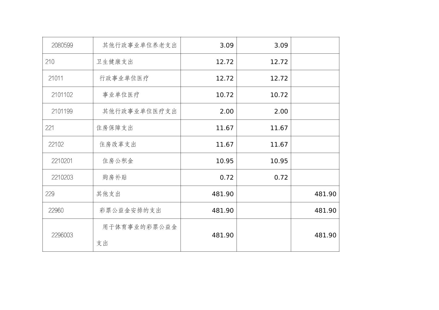 20250225e5b42733_14.jpg slots游戏