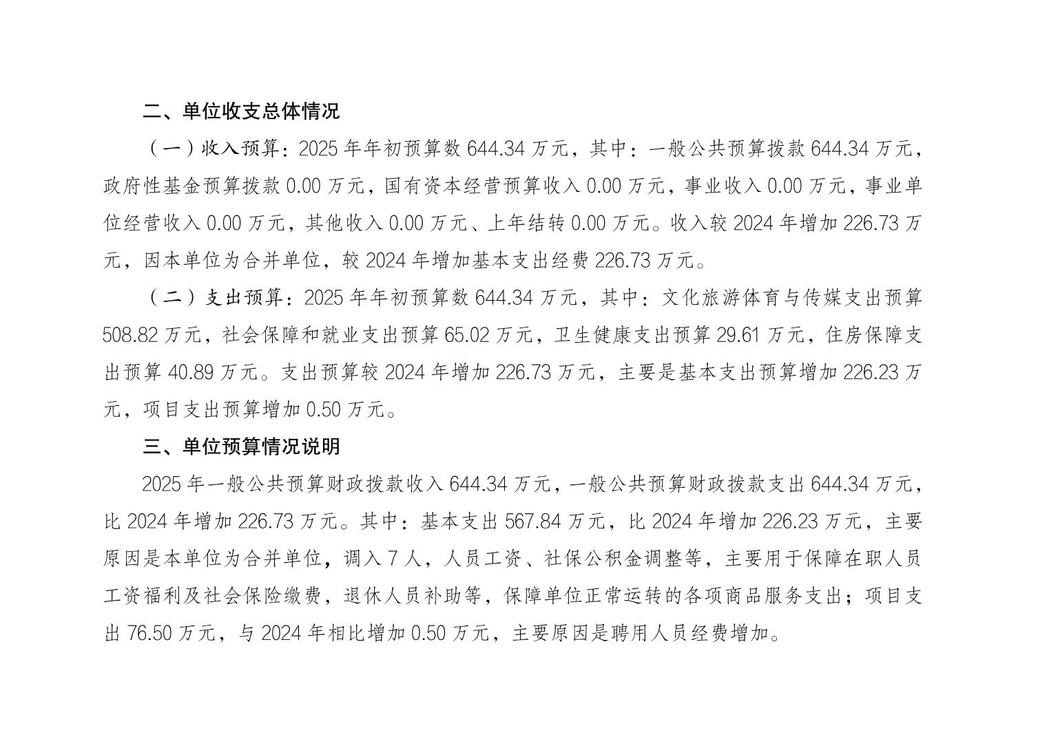 20250225d9fcb49b_1.jpg slots游戏
