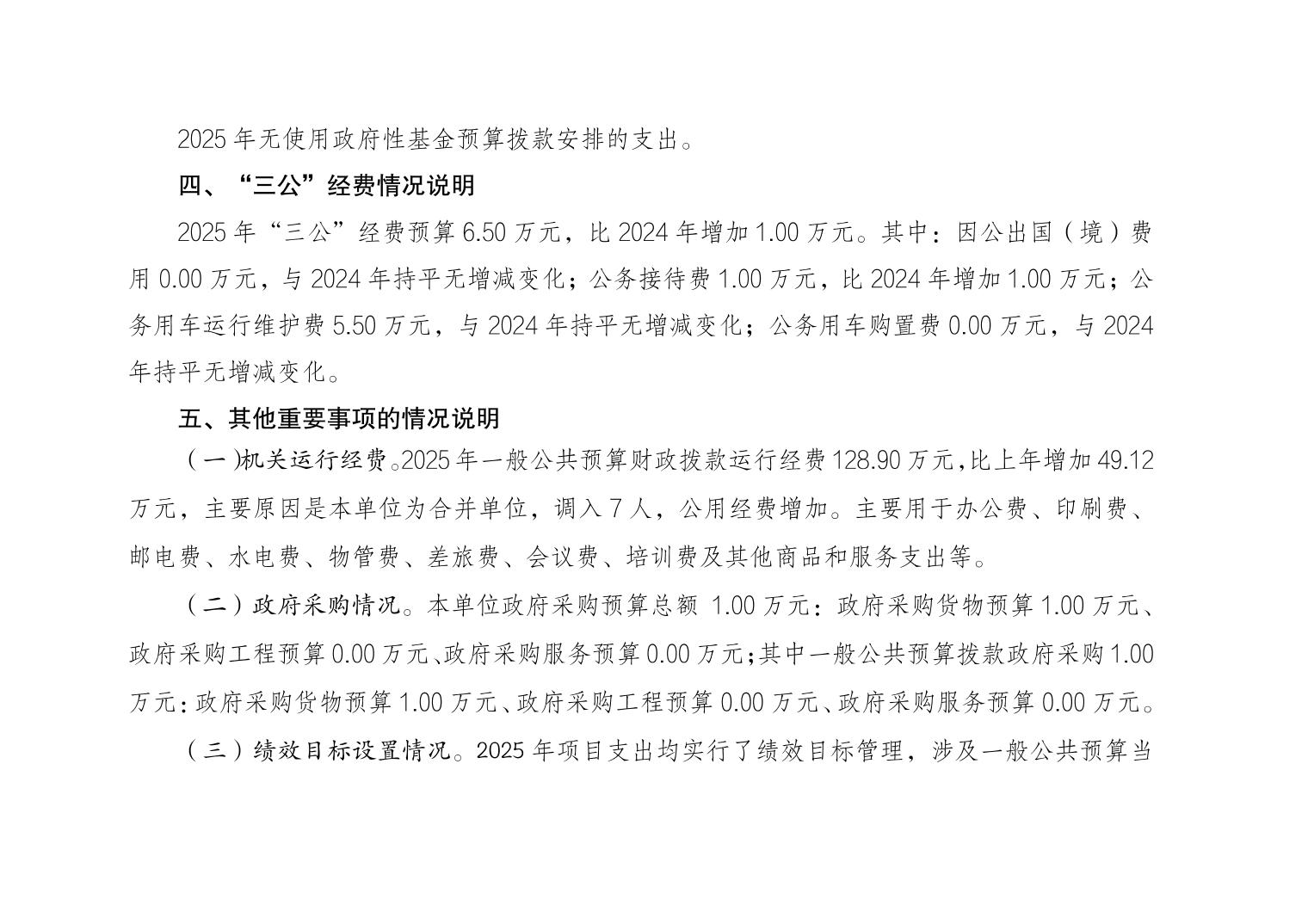 20250225d9fcb49b_2.jpg slots游戏