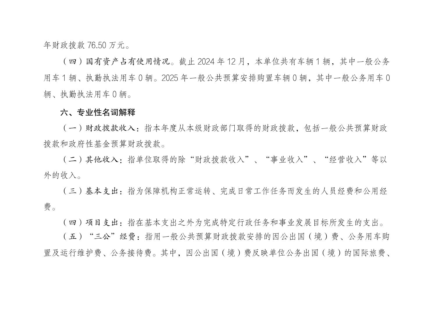 20250225d9fcb49b_3.jpg slots游戏