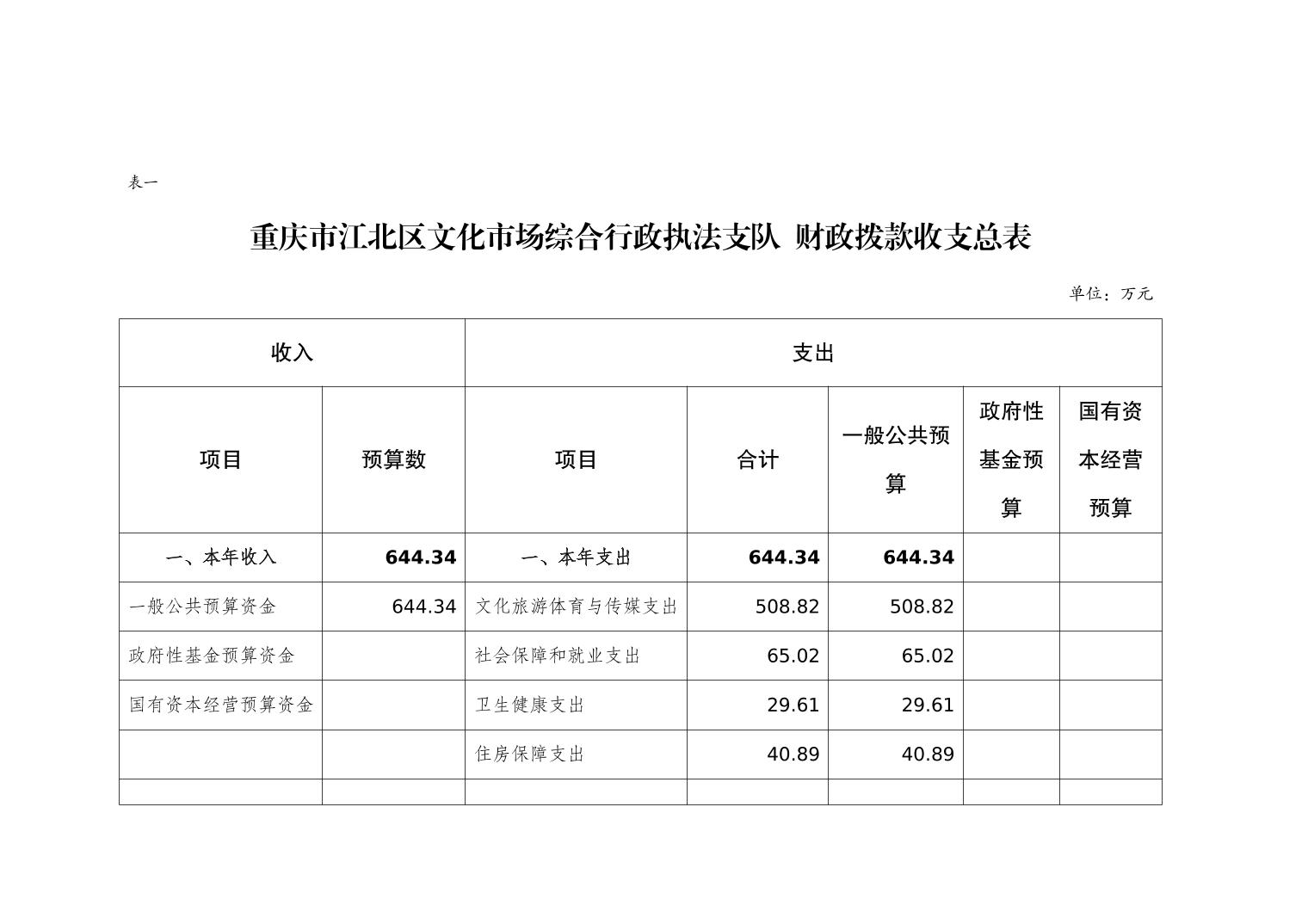 20250225d9fcb49b_5.jpg slots游戏