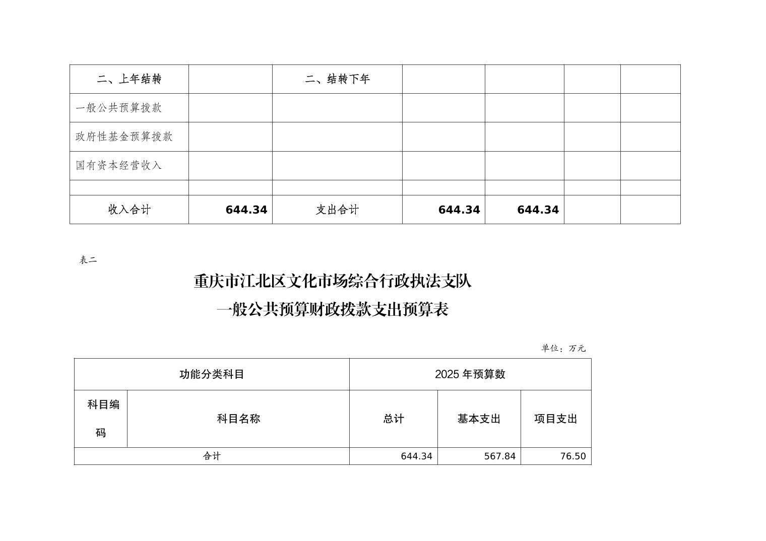20250225d9fcb49b_6.jpg slots游戏