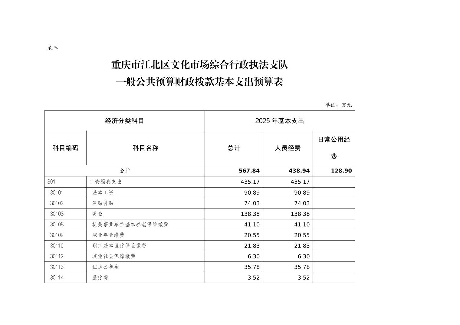 20250225d9fcb49b_8.jpg slots游戏
