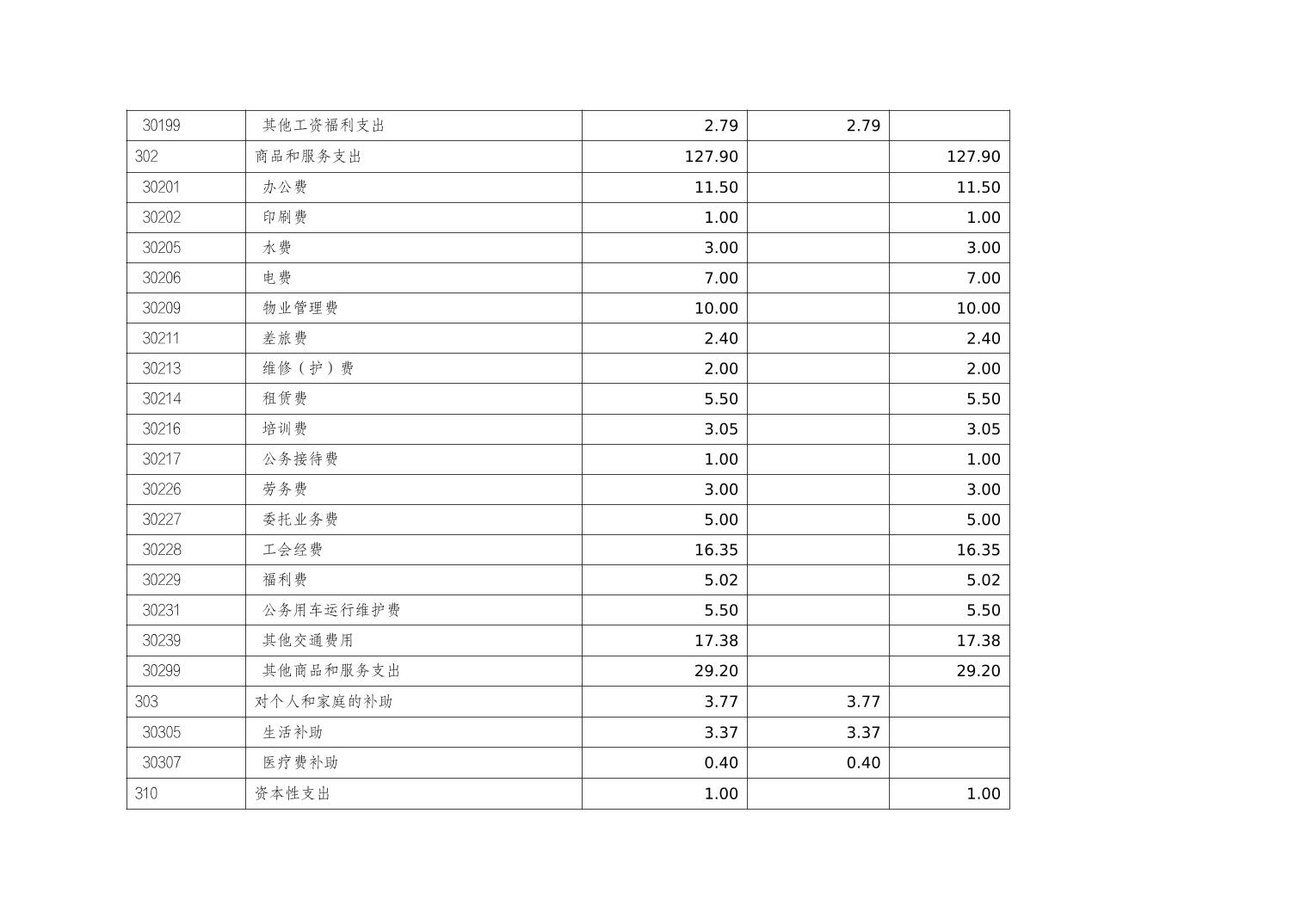 20250225d9fcb49b_9.jpg slots游戏