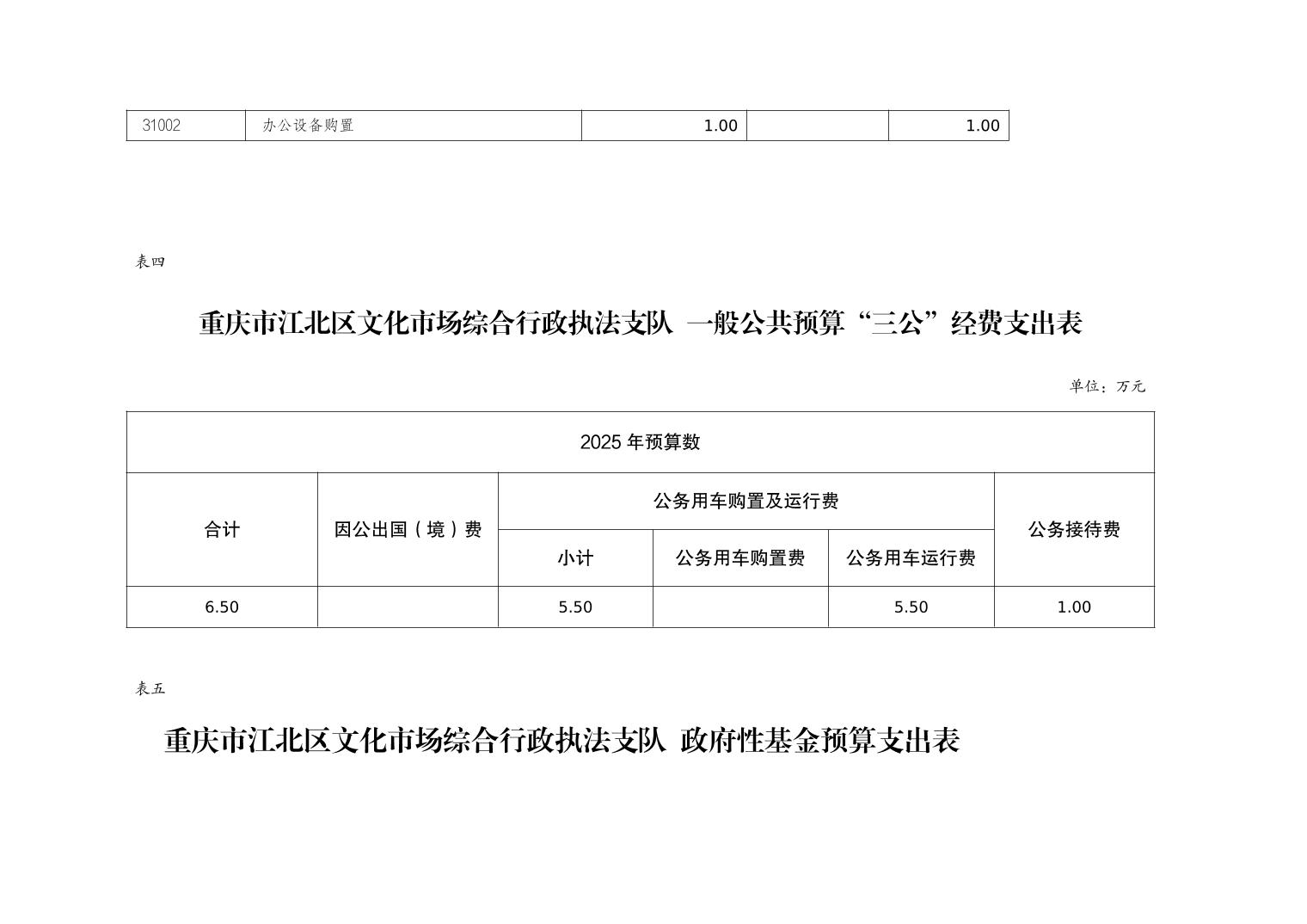 20250225d9fcb49b_10.jpg slots游戏
