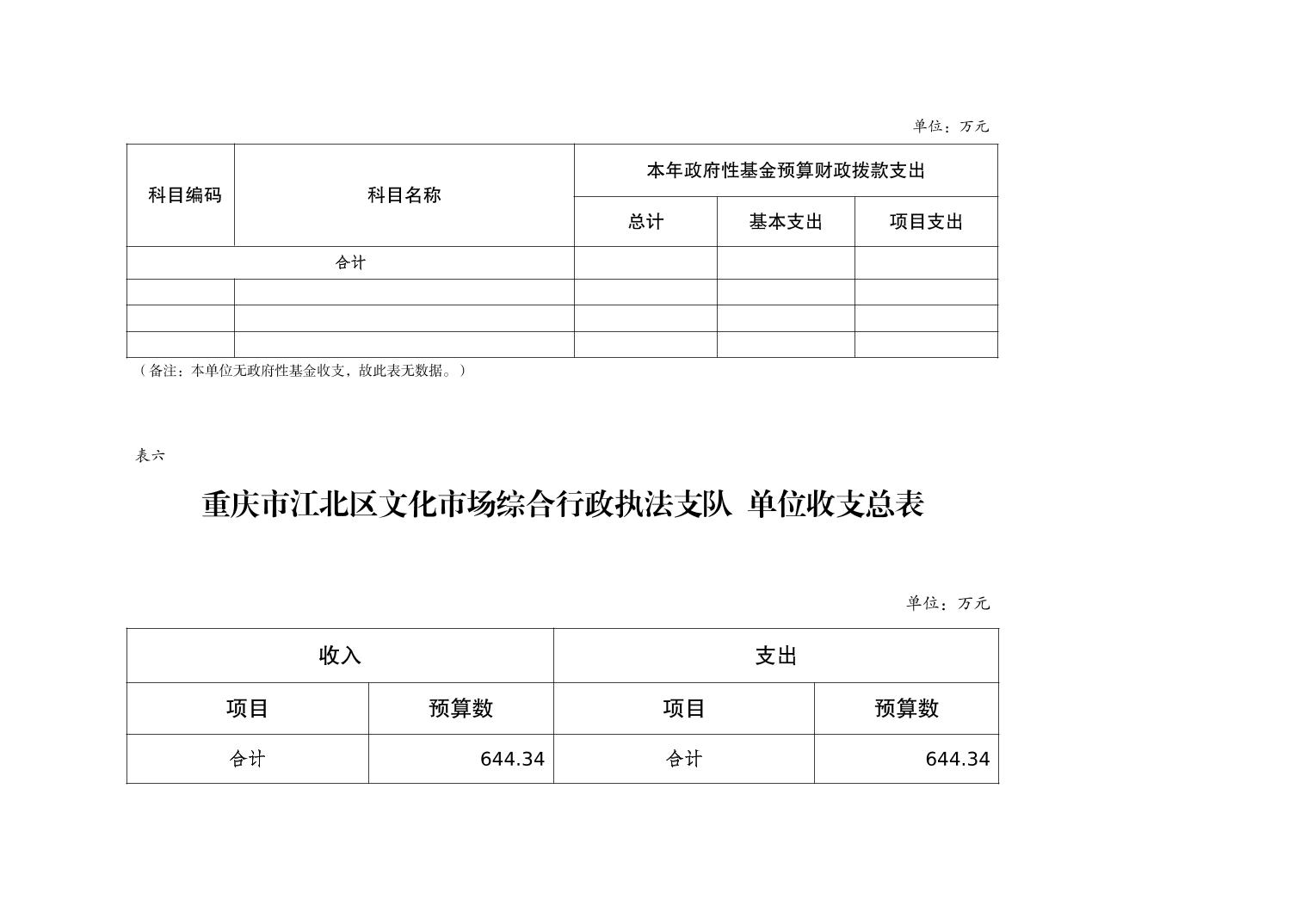 20250225d9fcb49b_11.jpg slots游戏