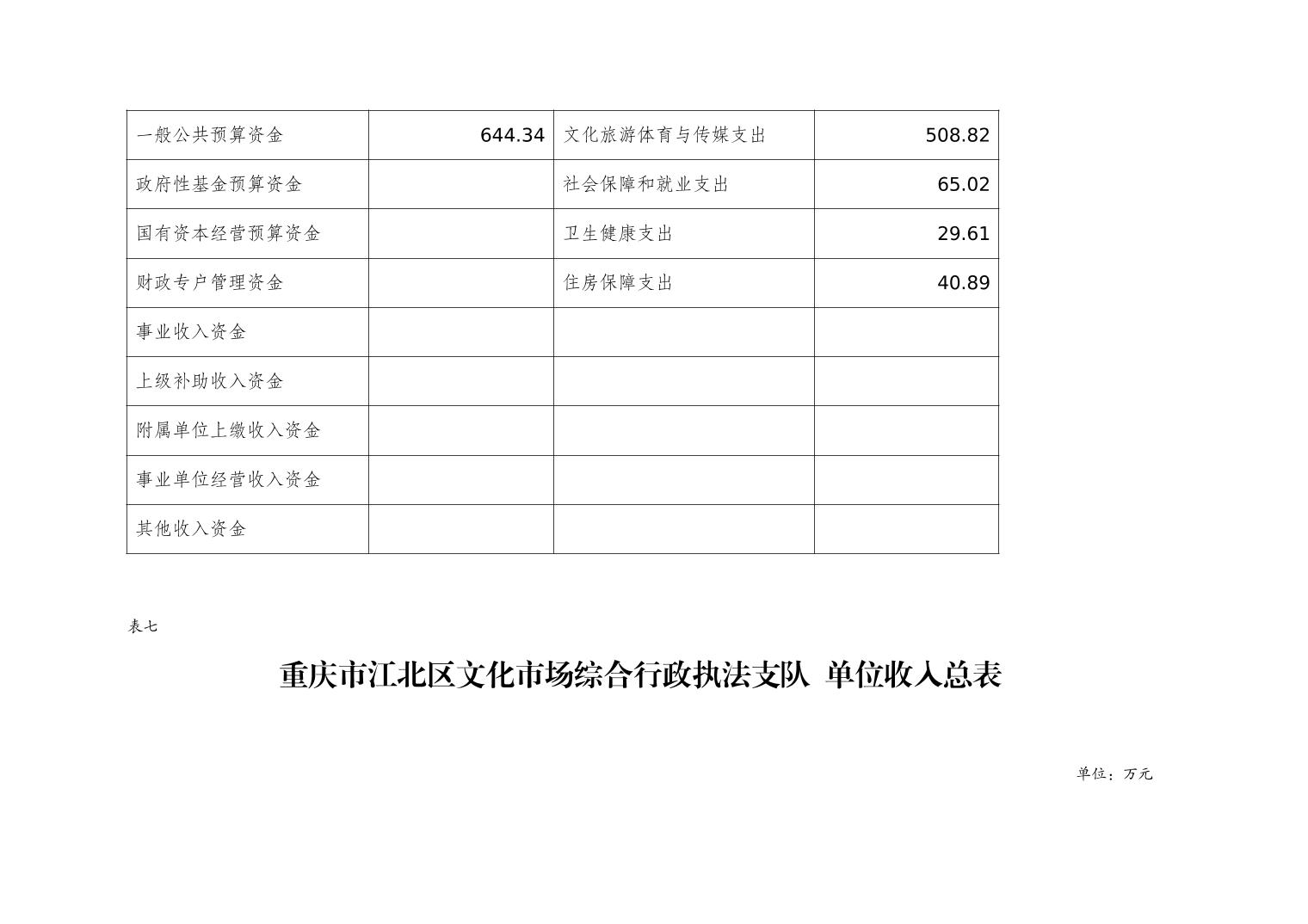 20250225d9fcb49b_12.jpg slots游戏
