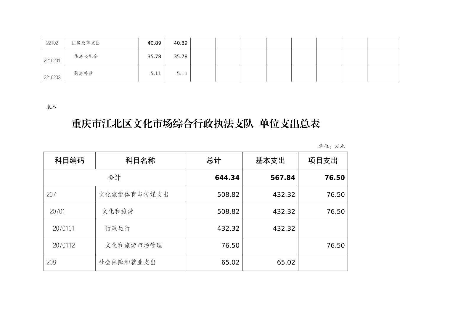 20250225d9fcb49b_14.jpg slots游戏