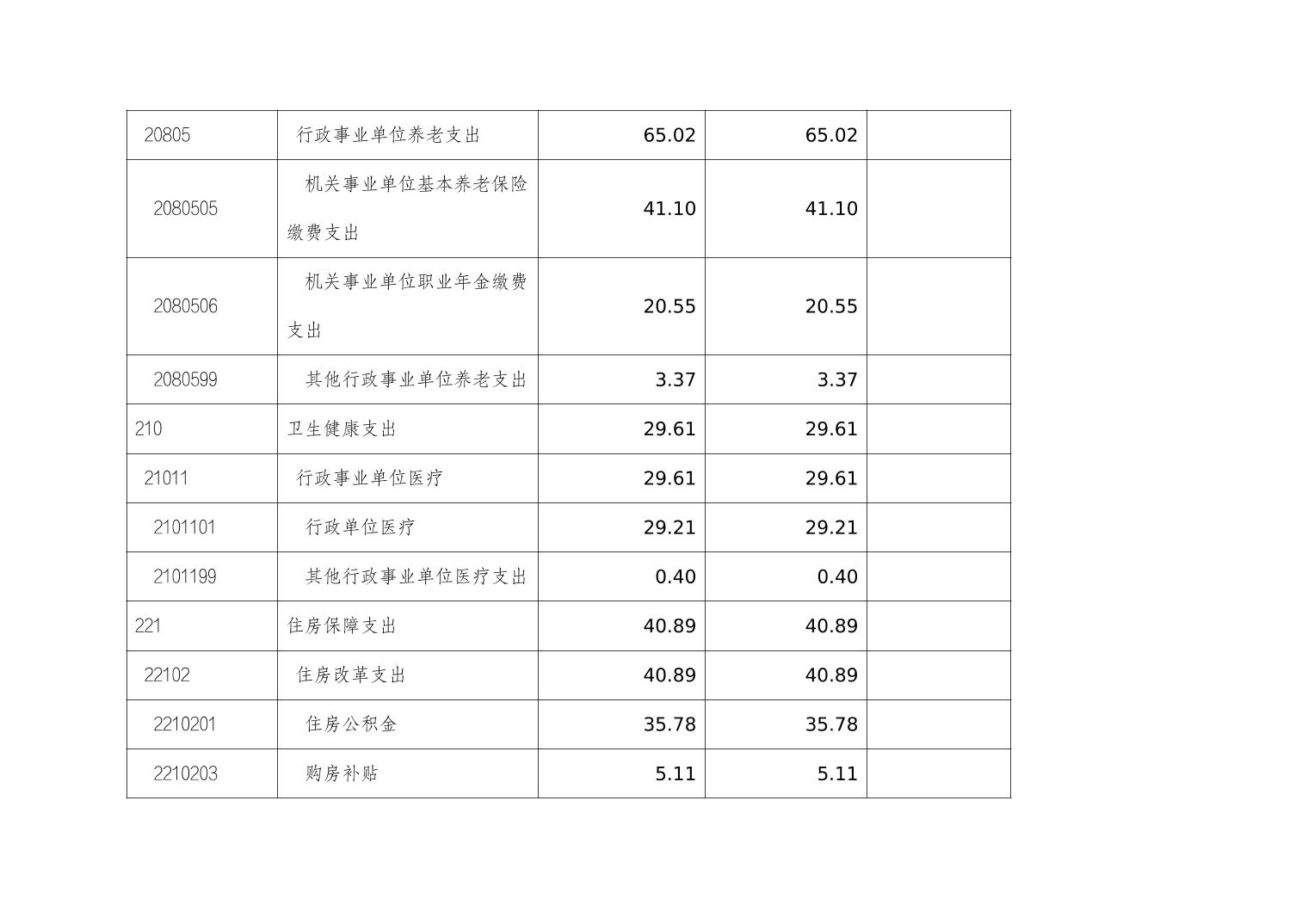 20250225d9fcb49b_15.jpg slots游戏