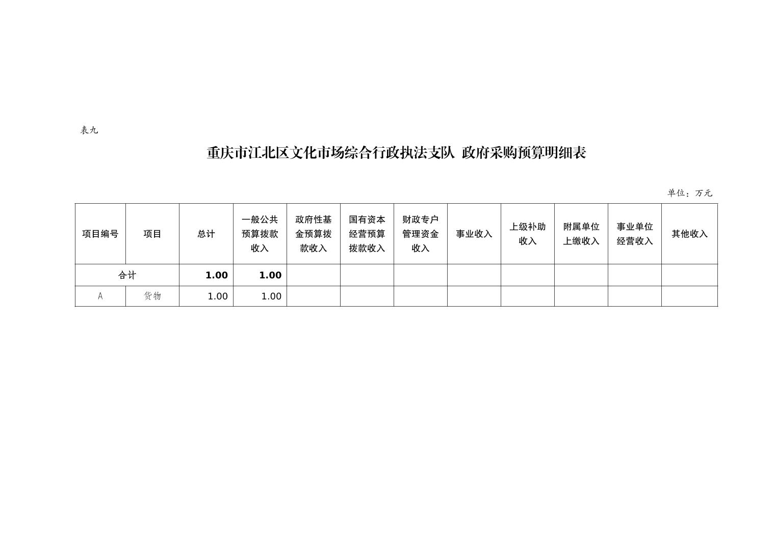 20250225d9fcb49b_16.jpg slots游戏