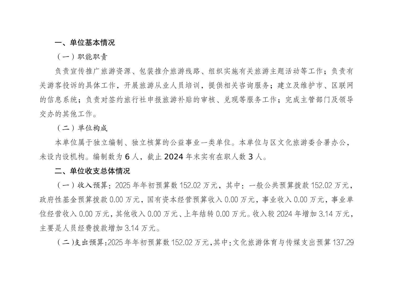 202502259ff9b66e_0.jpg slots游戏