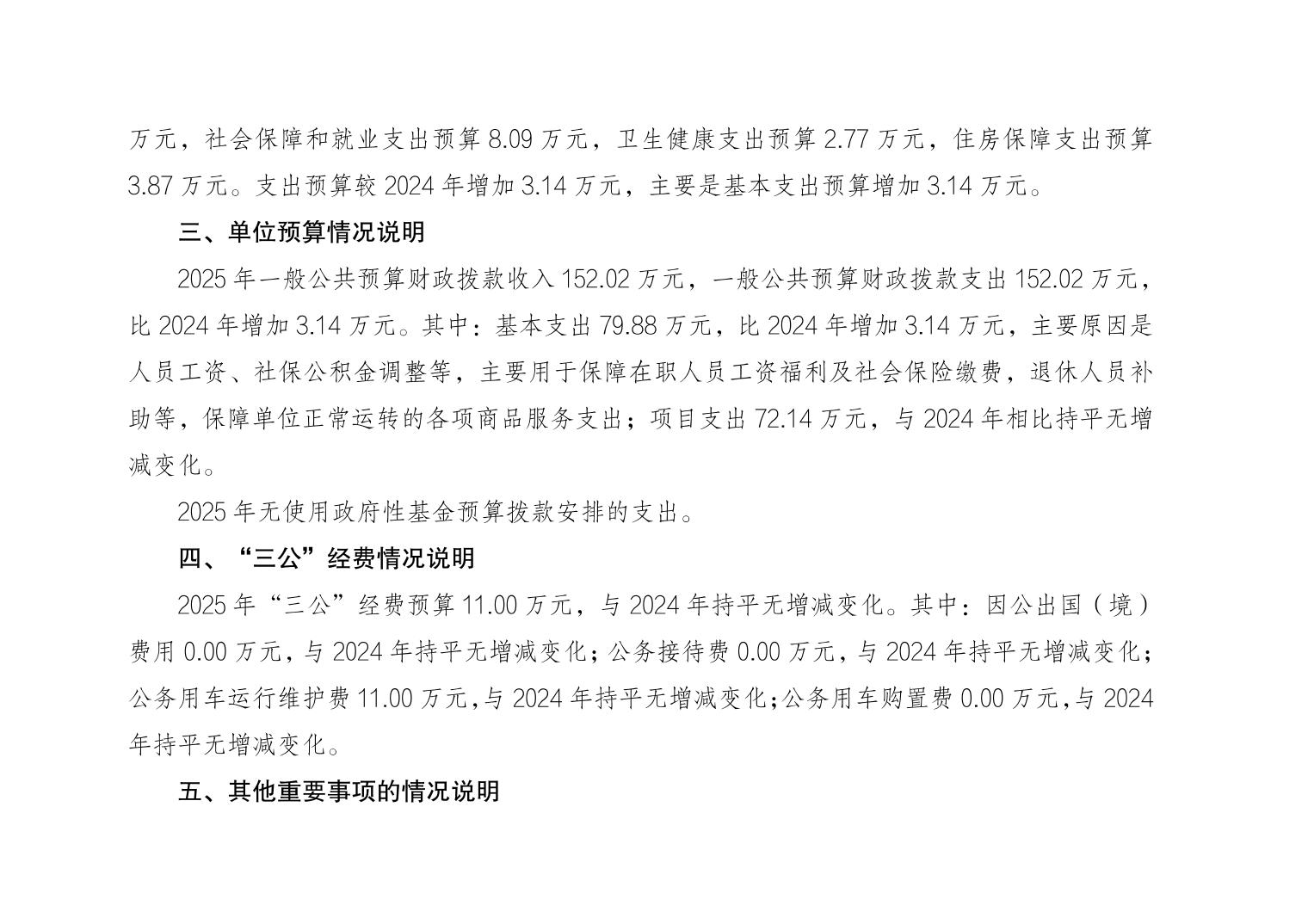 202502259ff9b66e_1.jpg slots游戏
